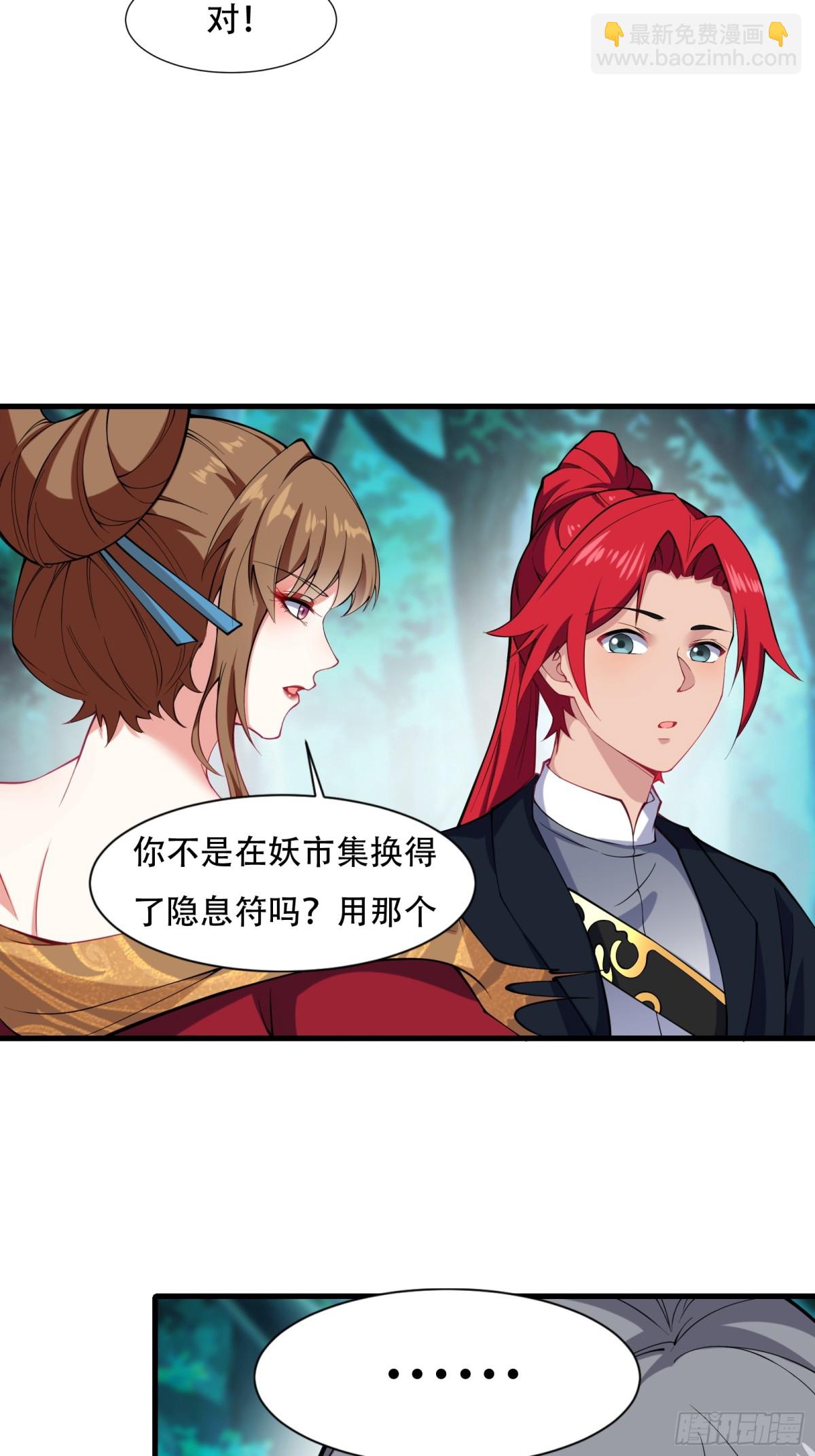 第卌五话-第46话