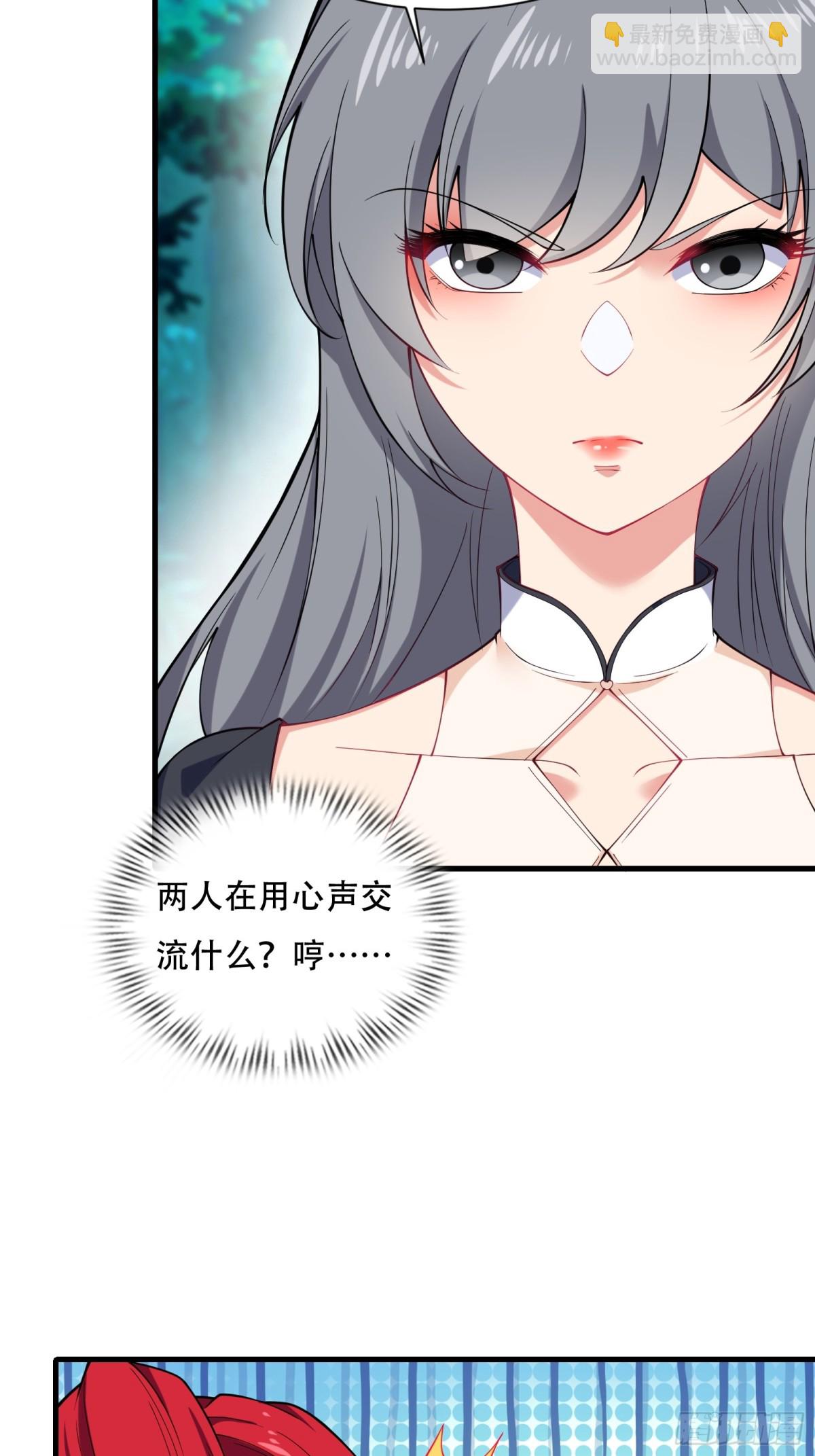 第卌五话-第46话