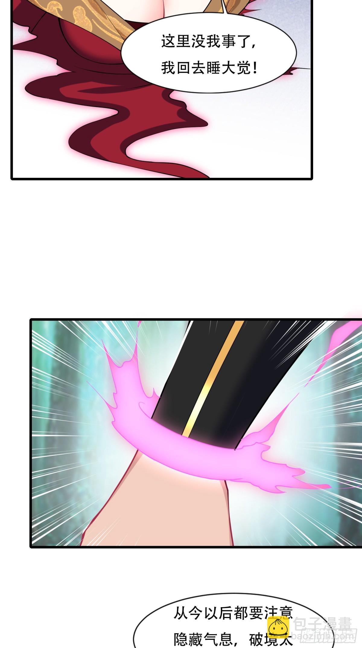 第卌五话-第46话