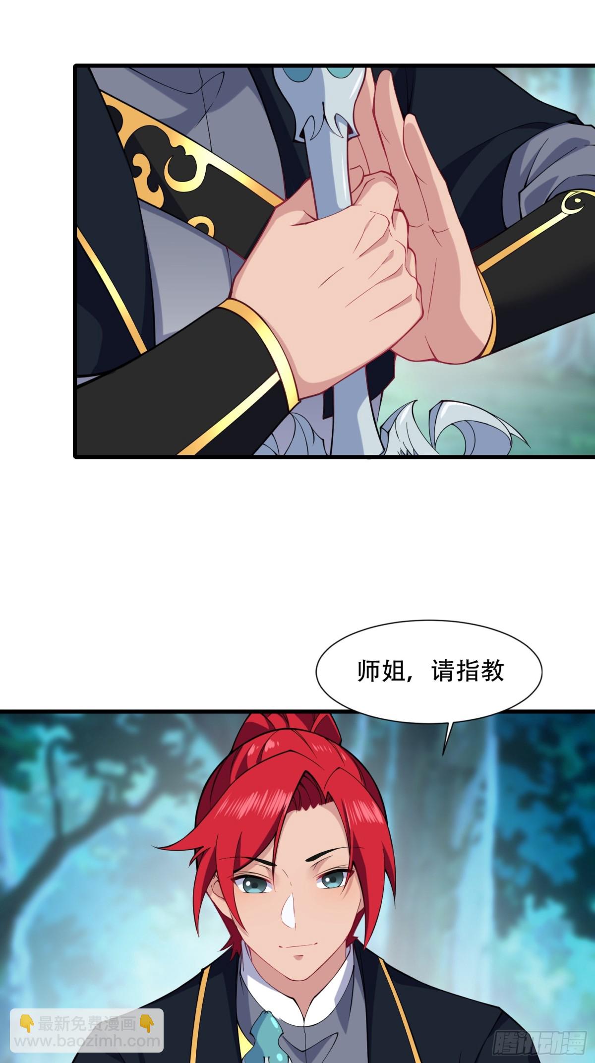 第卌五话-第46话