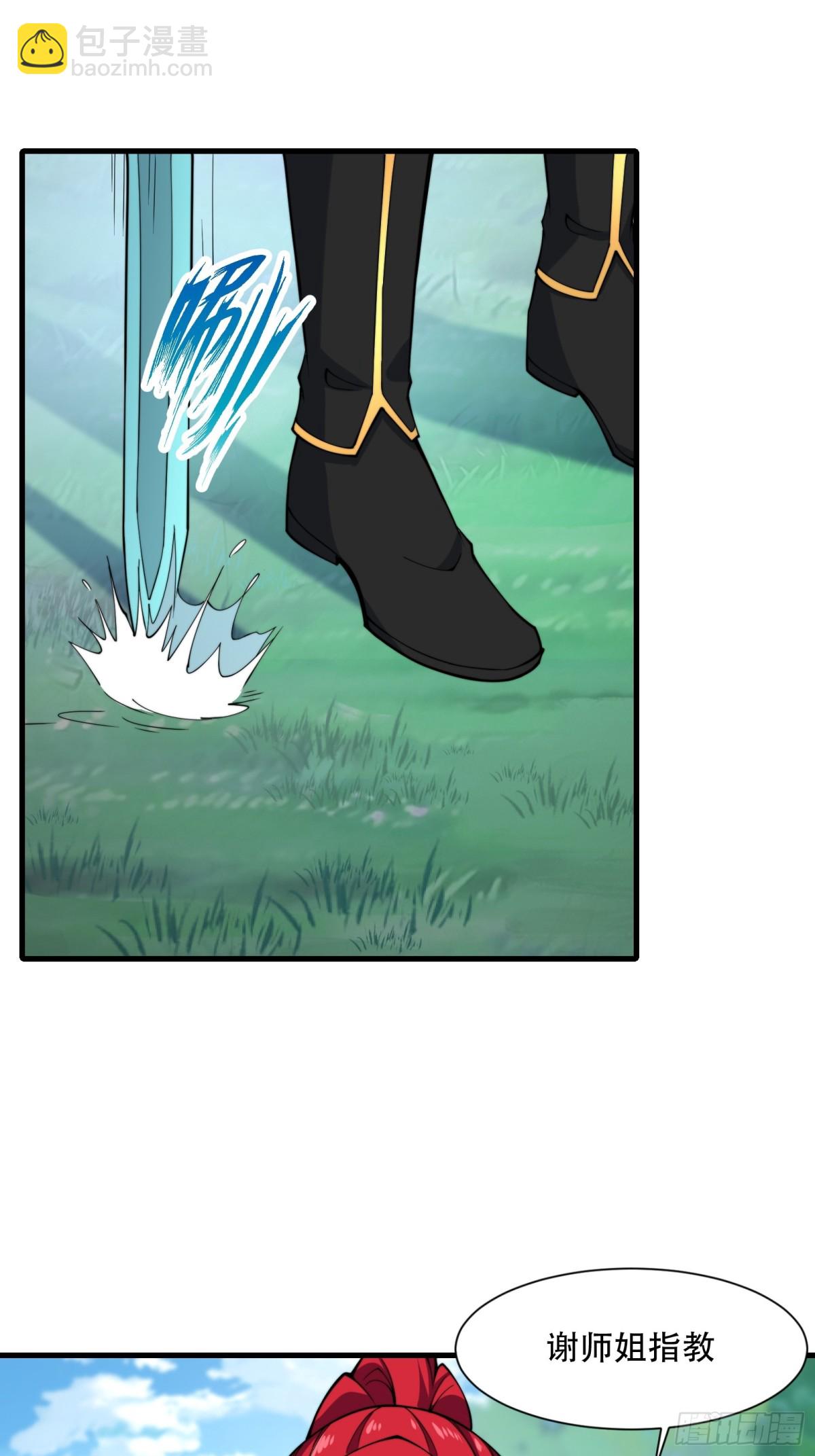 第卌五话-第46话