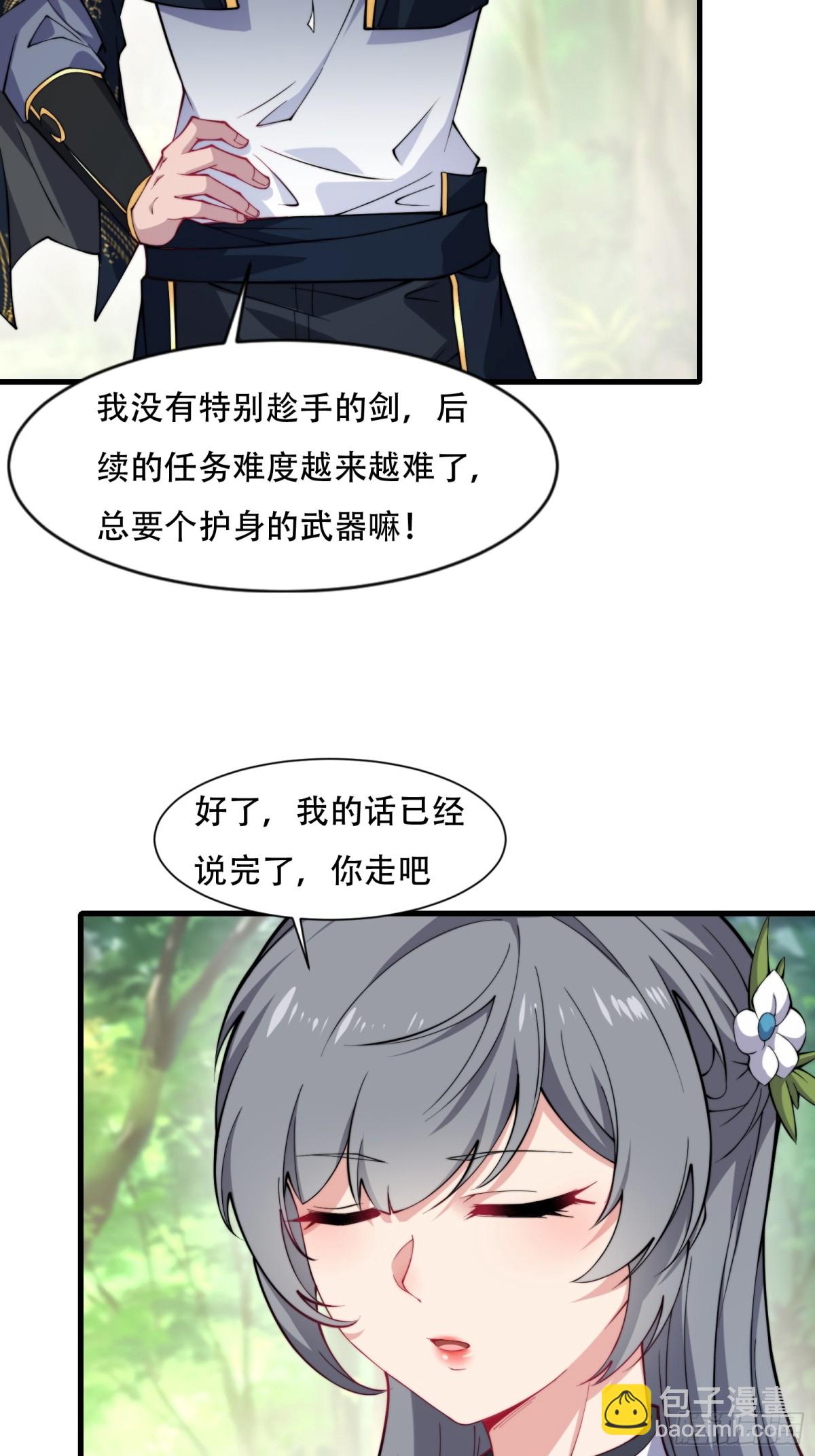 第卌五话-第46话