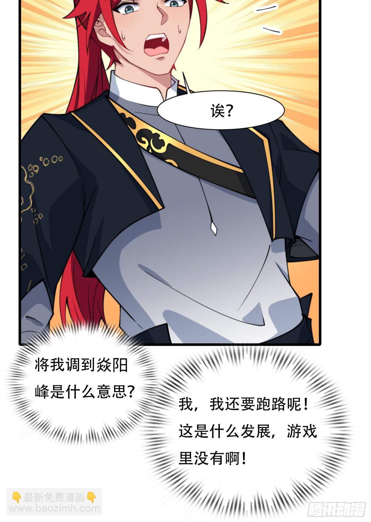 第卌五话-第46话