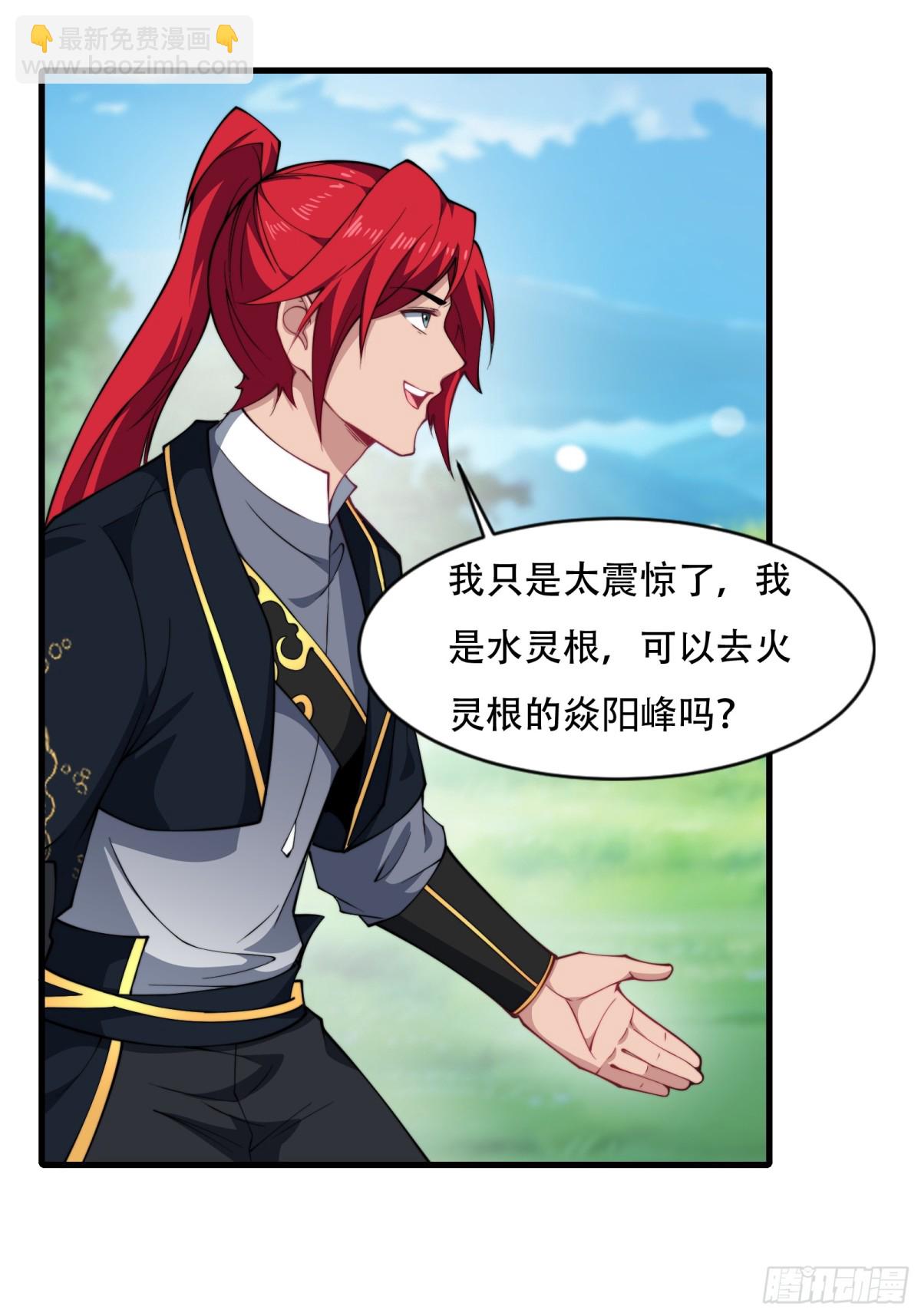 第卌五话-第46话