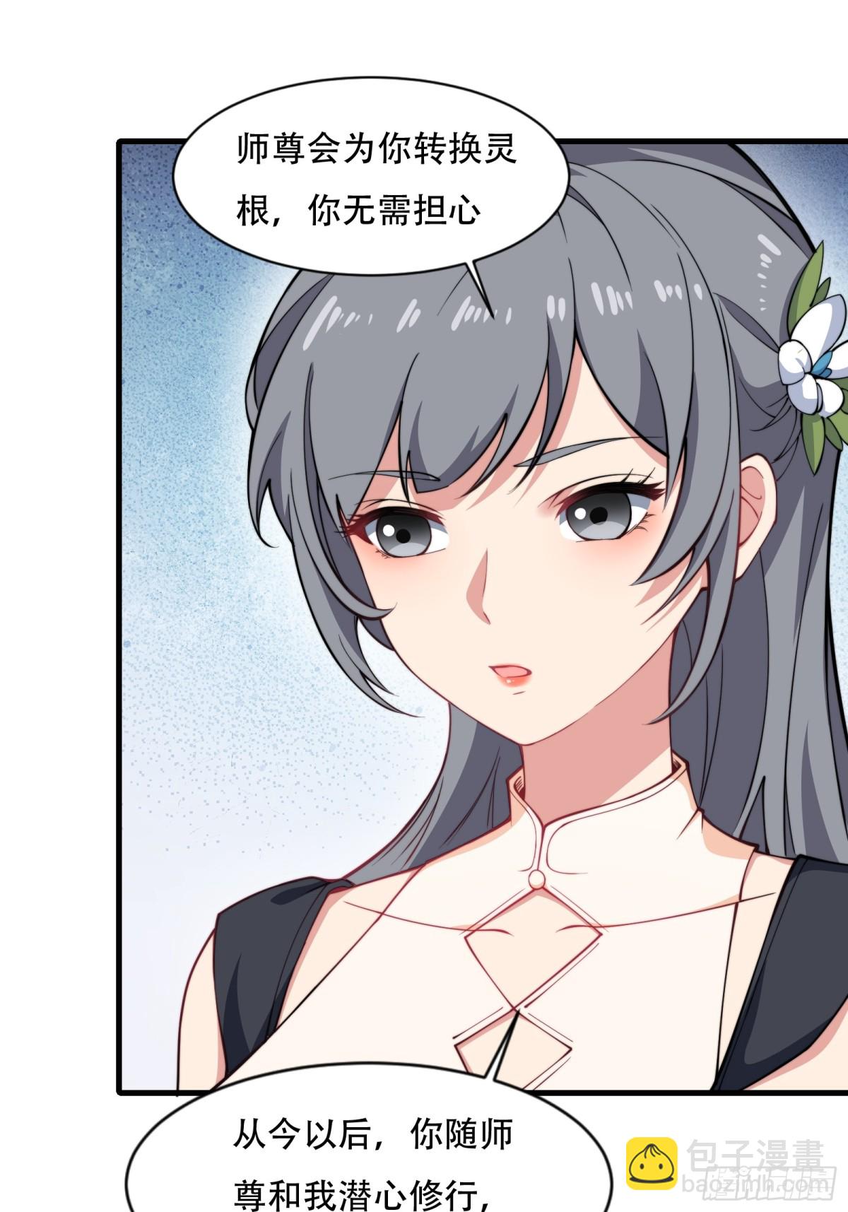 第卌五话-第46话