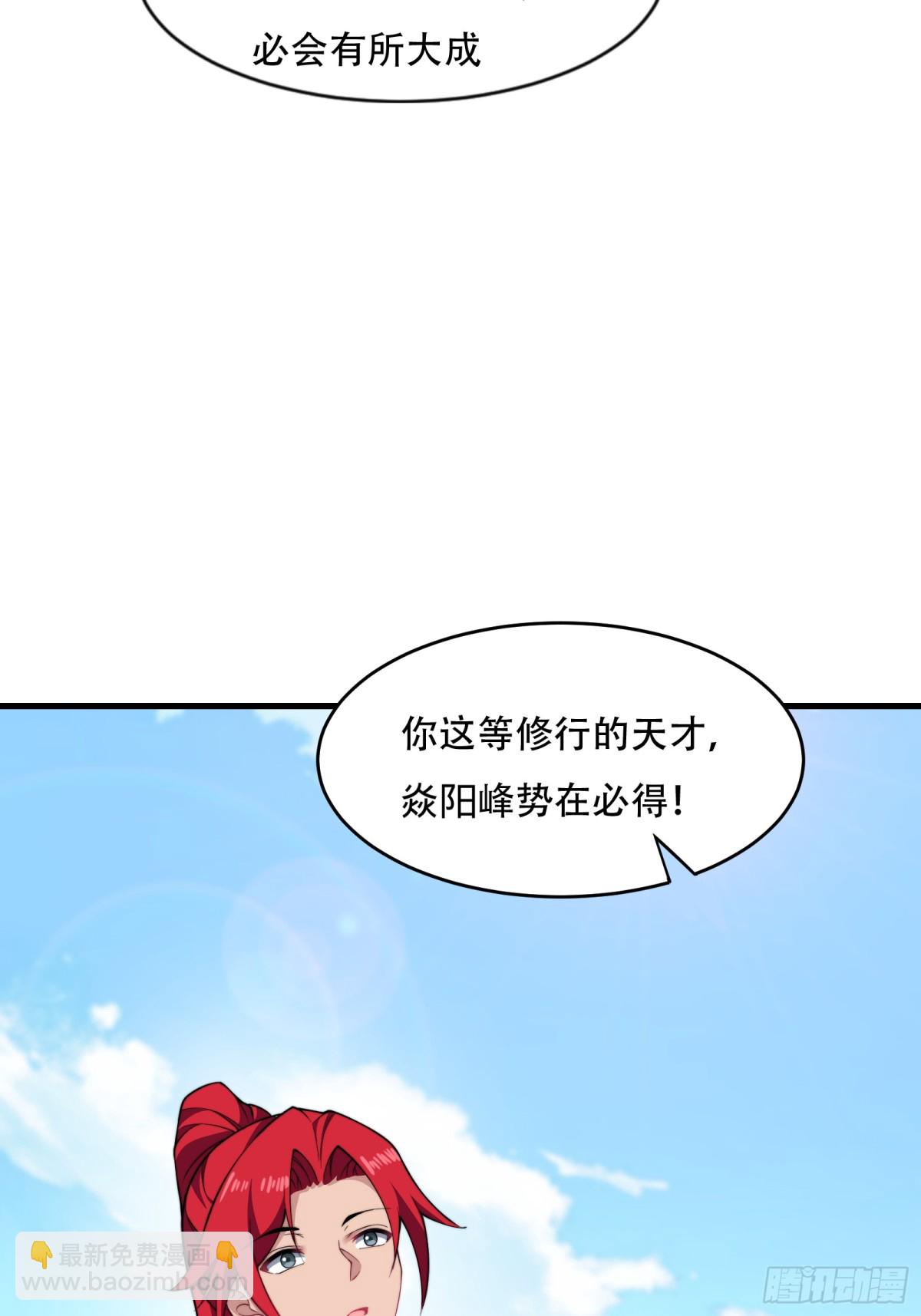 第卌五话-第46话