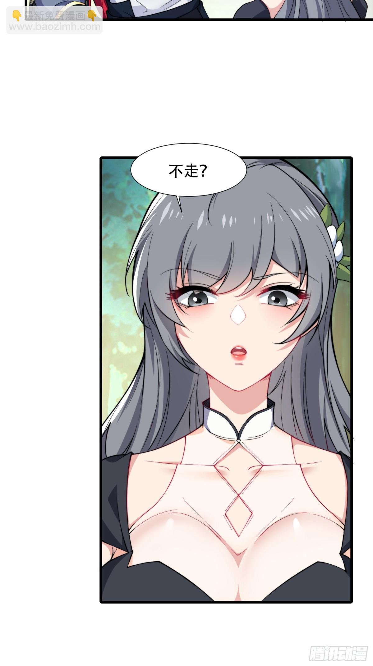 第卌五话-第46话