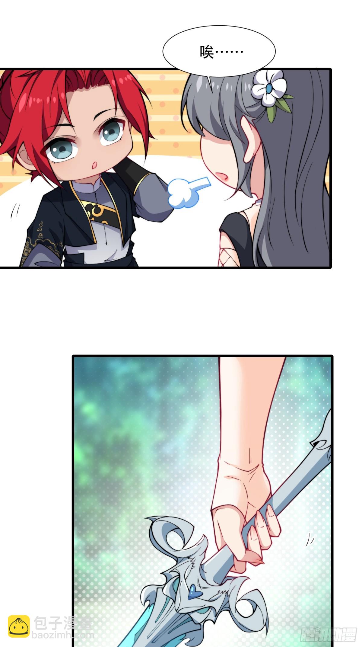 第卌五话-第46话