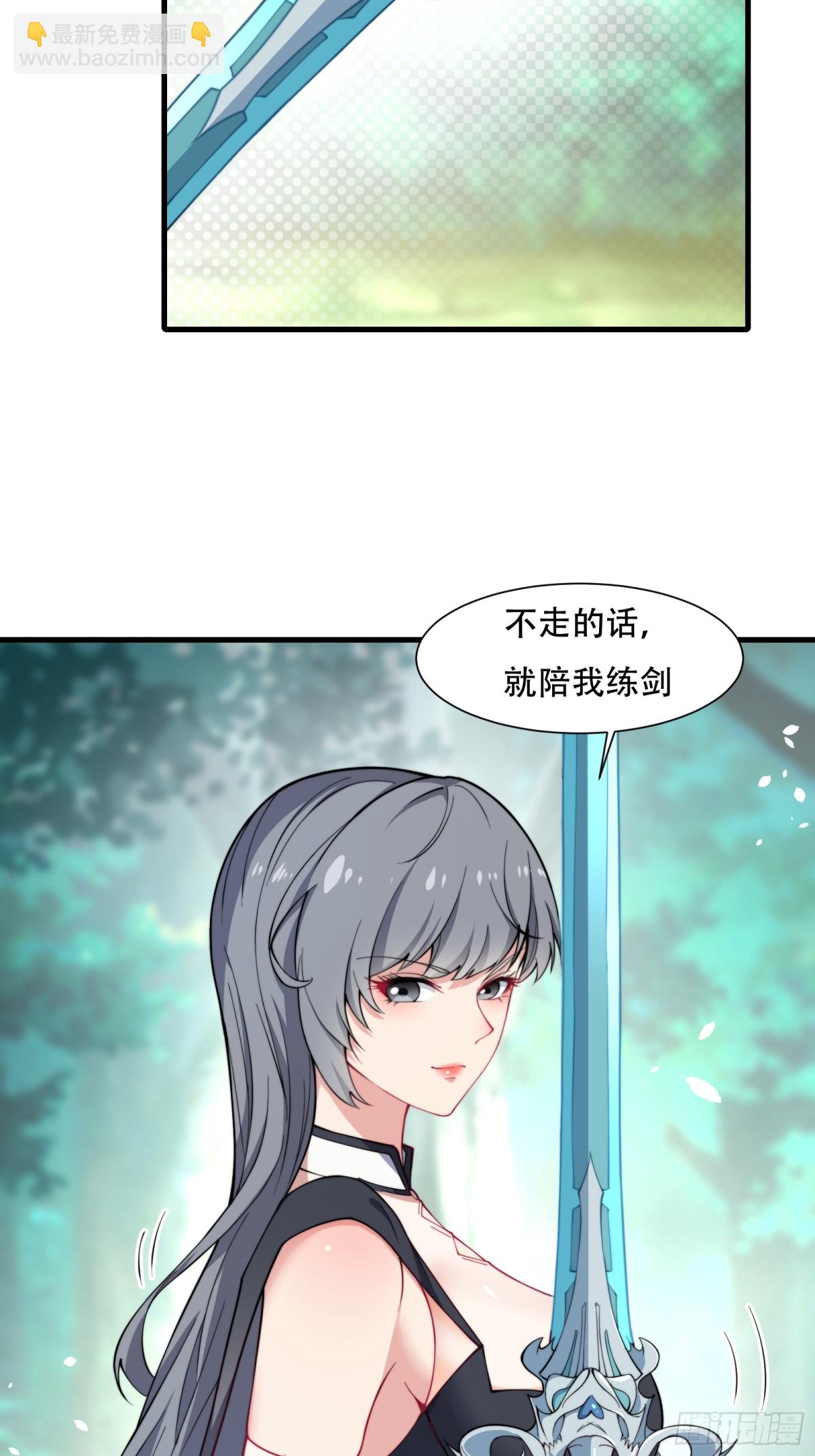 第卌五话-第46话