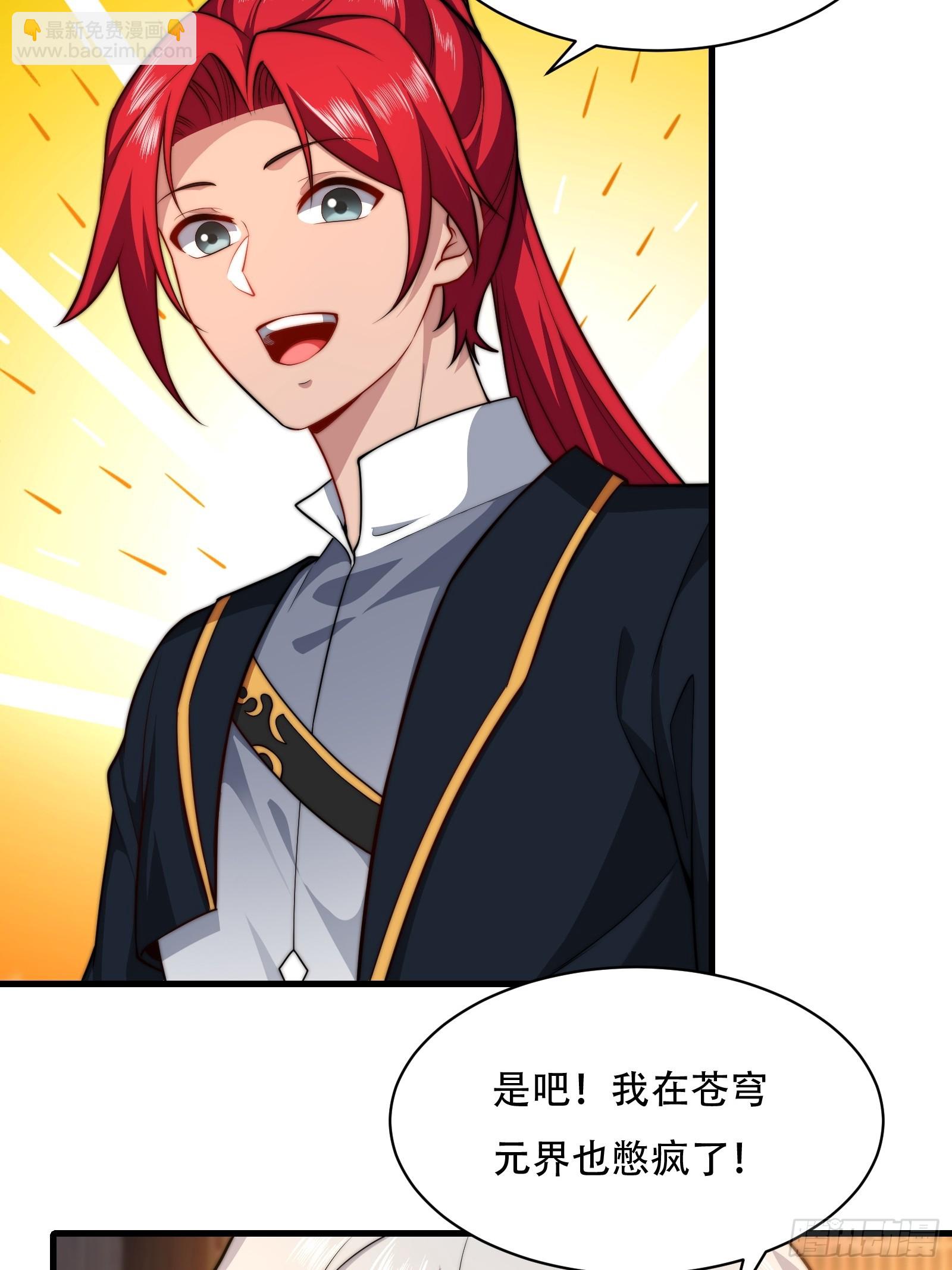 第卌七话(1/2)-第48话