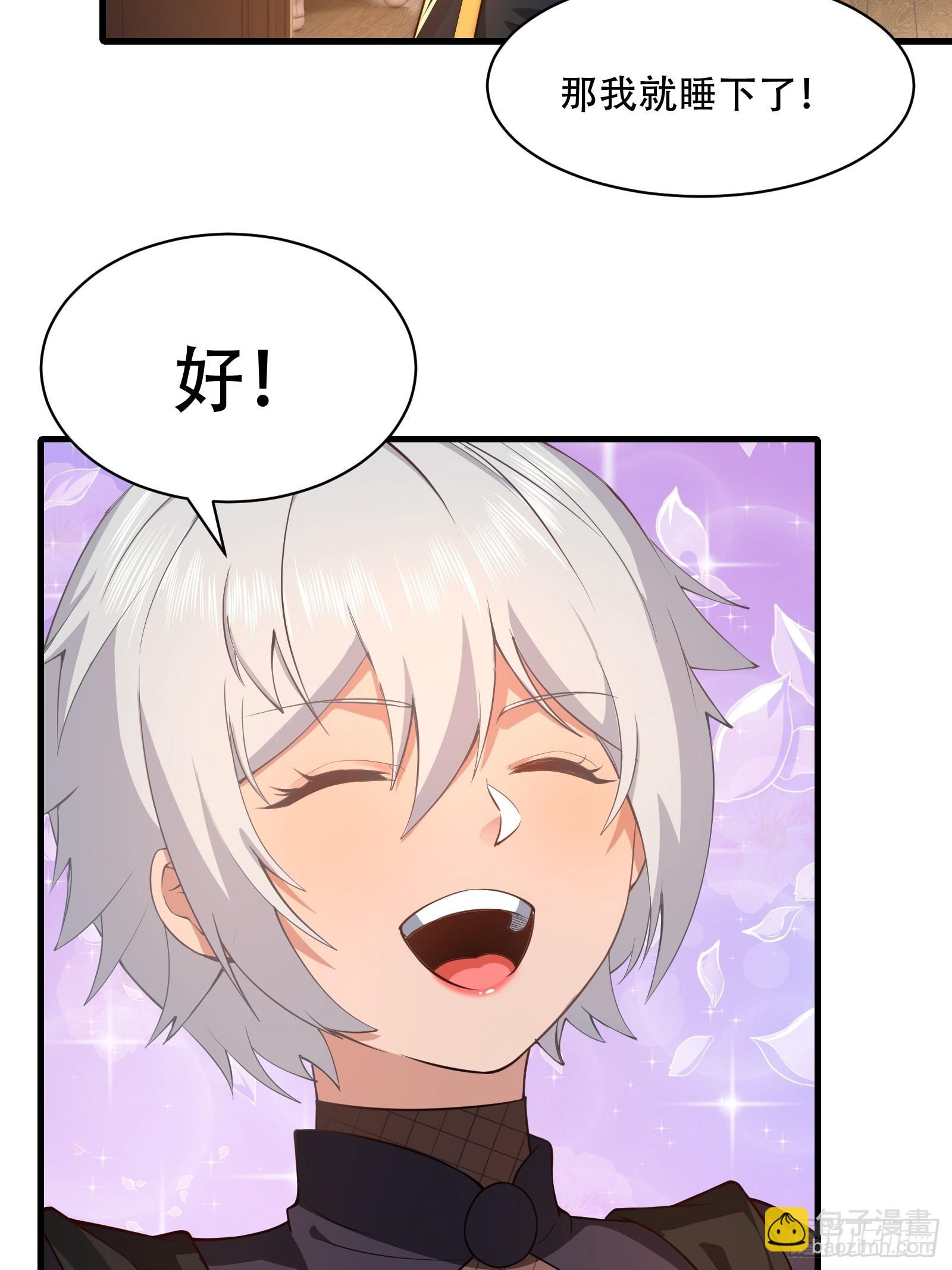 第卌七话(1/2)-第48话