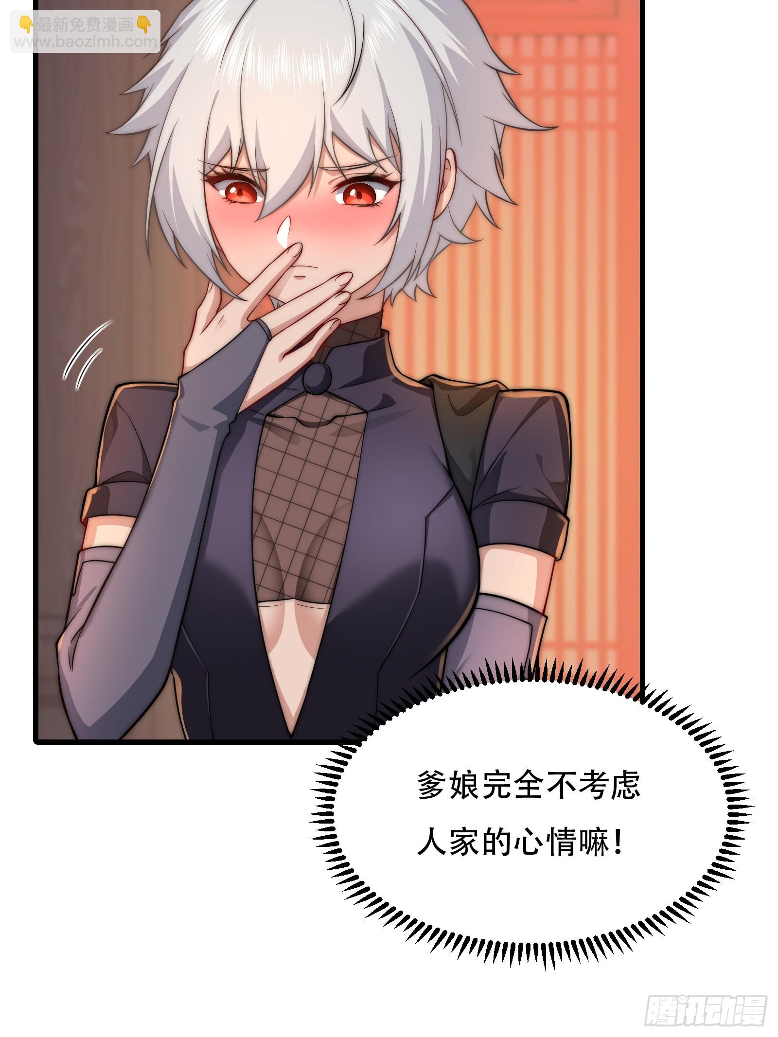 第卌七话(1/2)-第48话