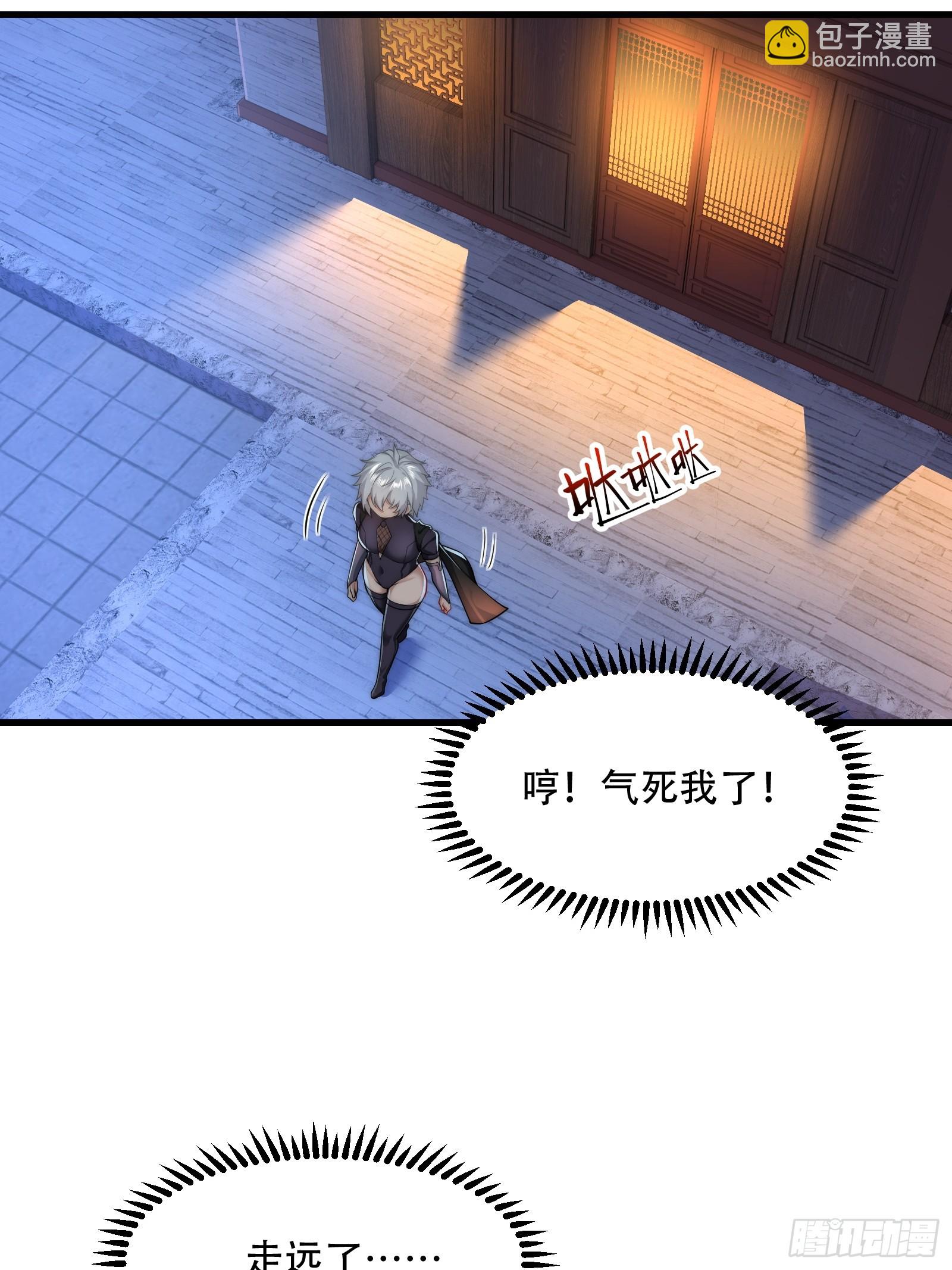 第卌七话(1/2)-第48话