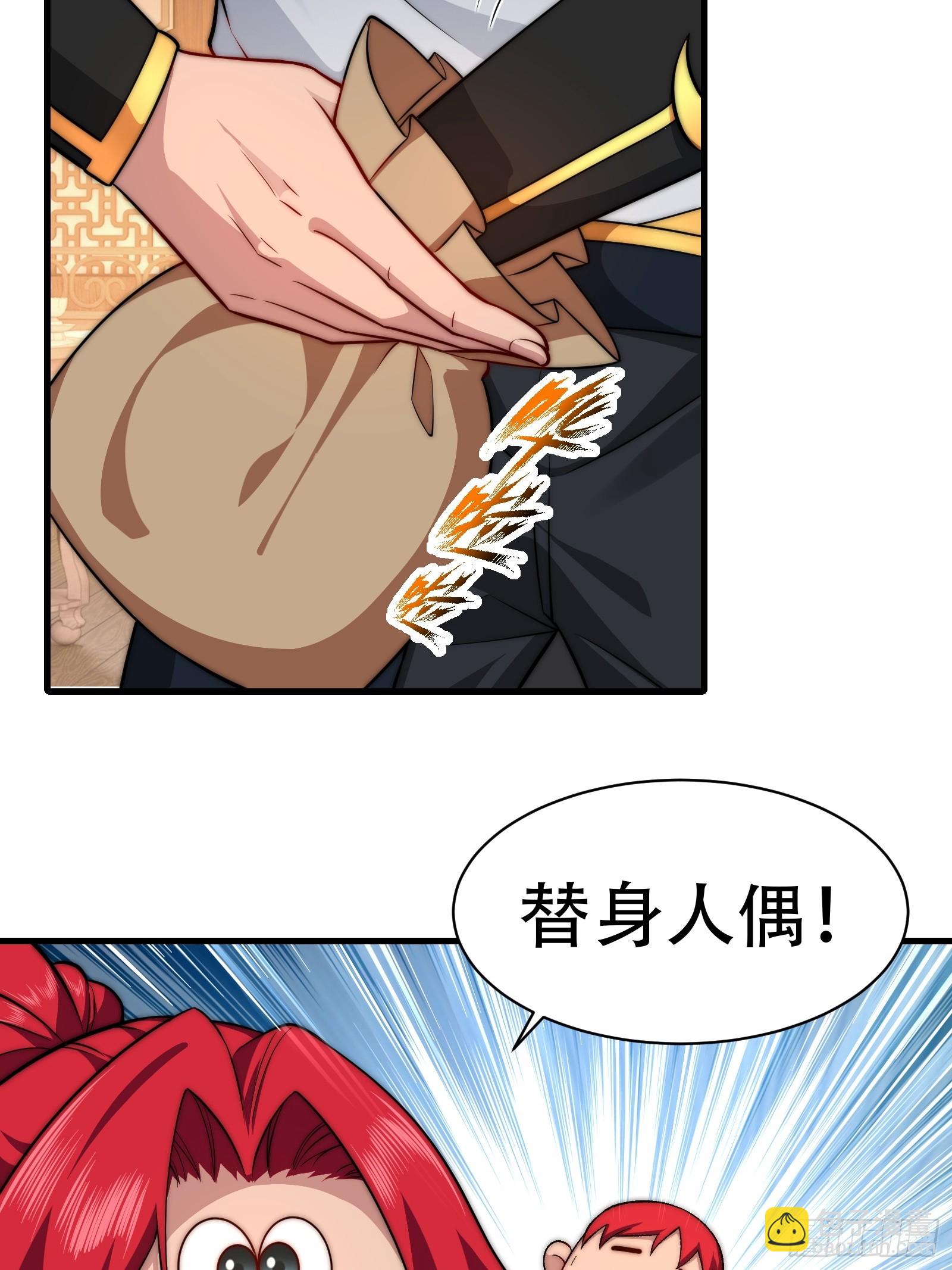 第卌七话(1/2)-第48话