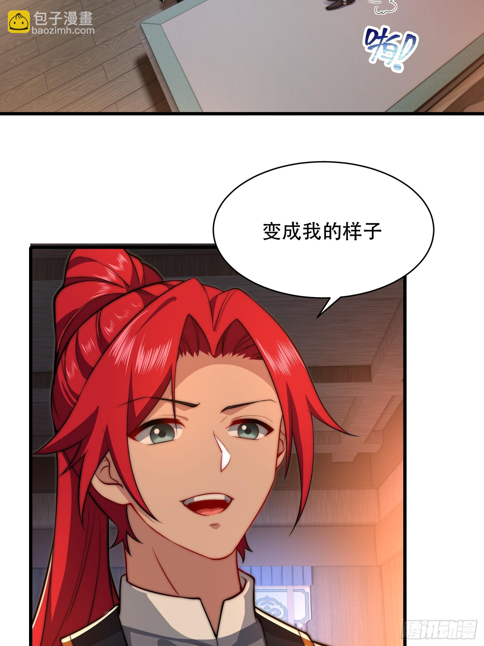 第卌七话(1/2)-第48话