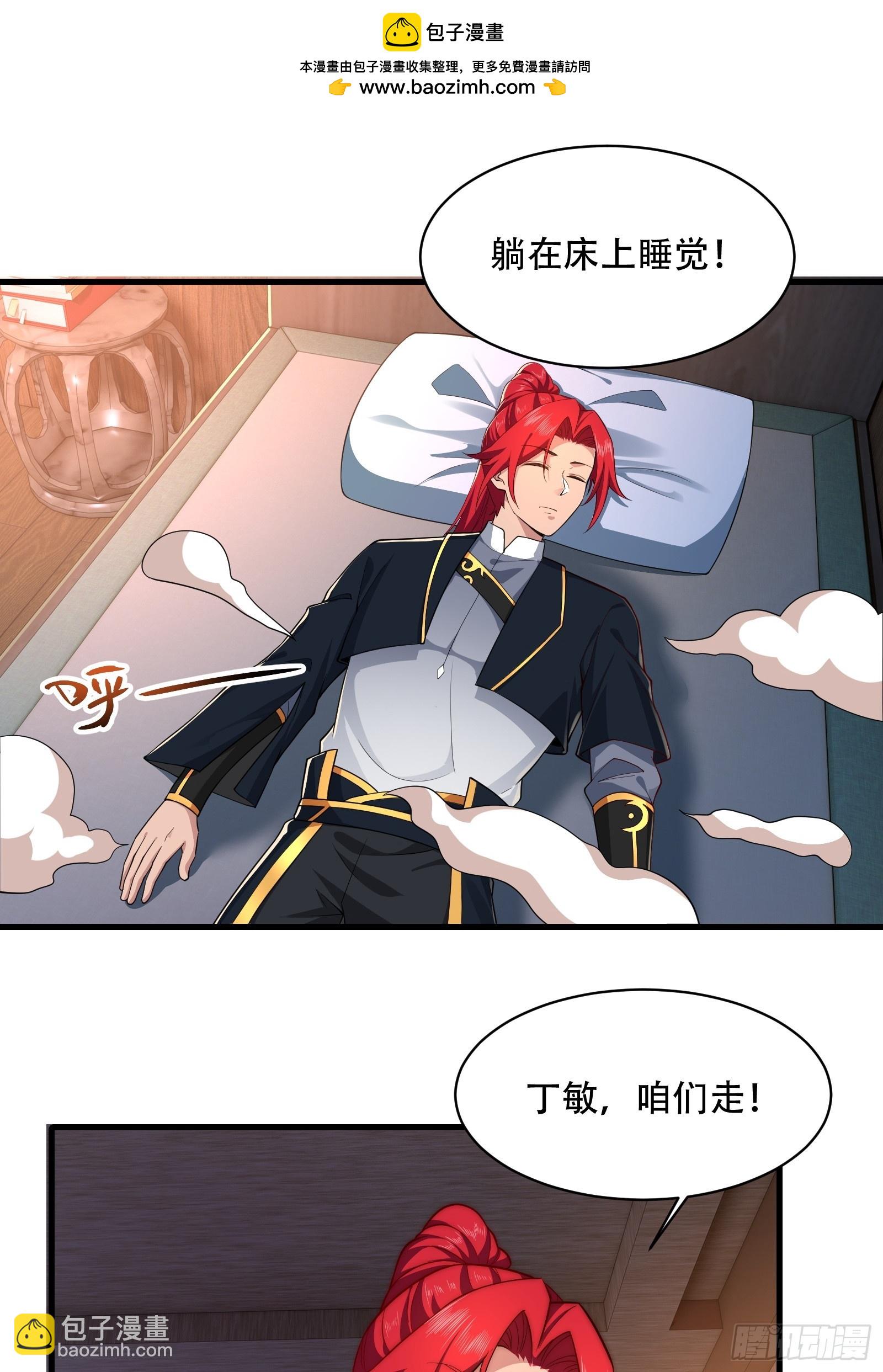 第卌七话(1/2)-第48话