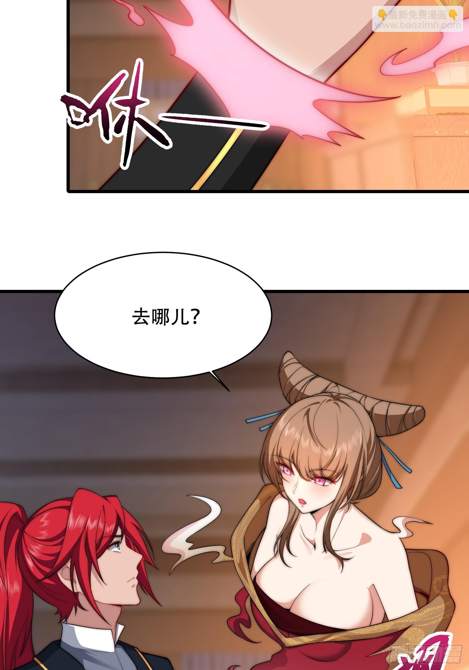 第卌七话(1/2)-第48话