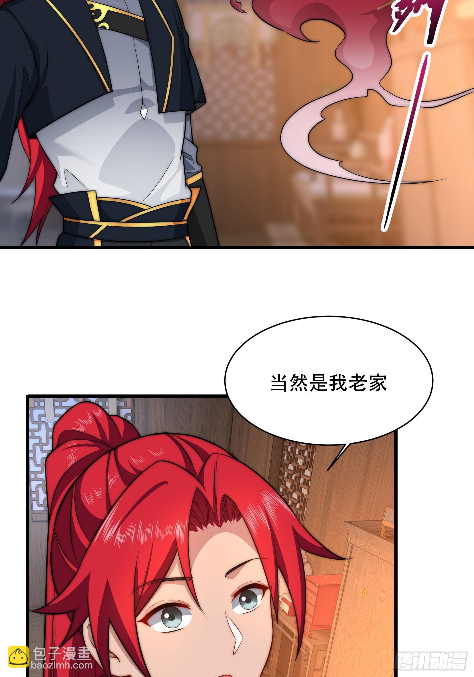 第卌七话(1/2)-第48话