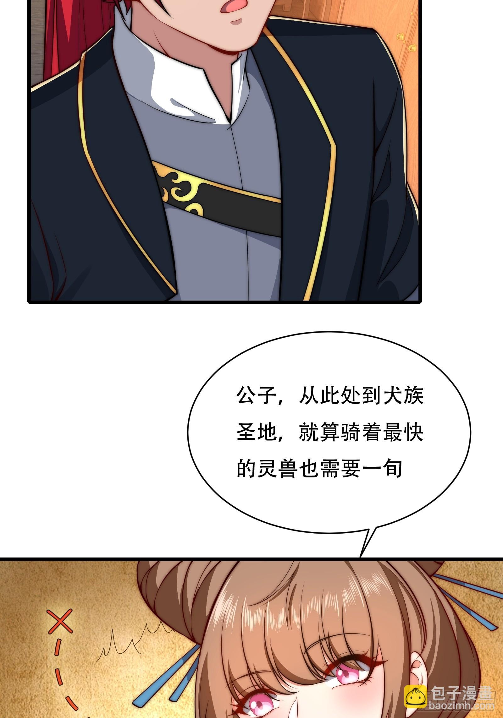 第卌七话(1/2)-第48话