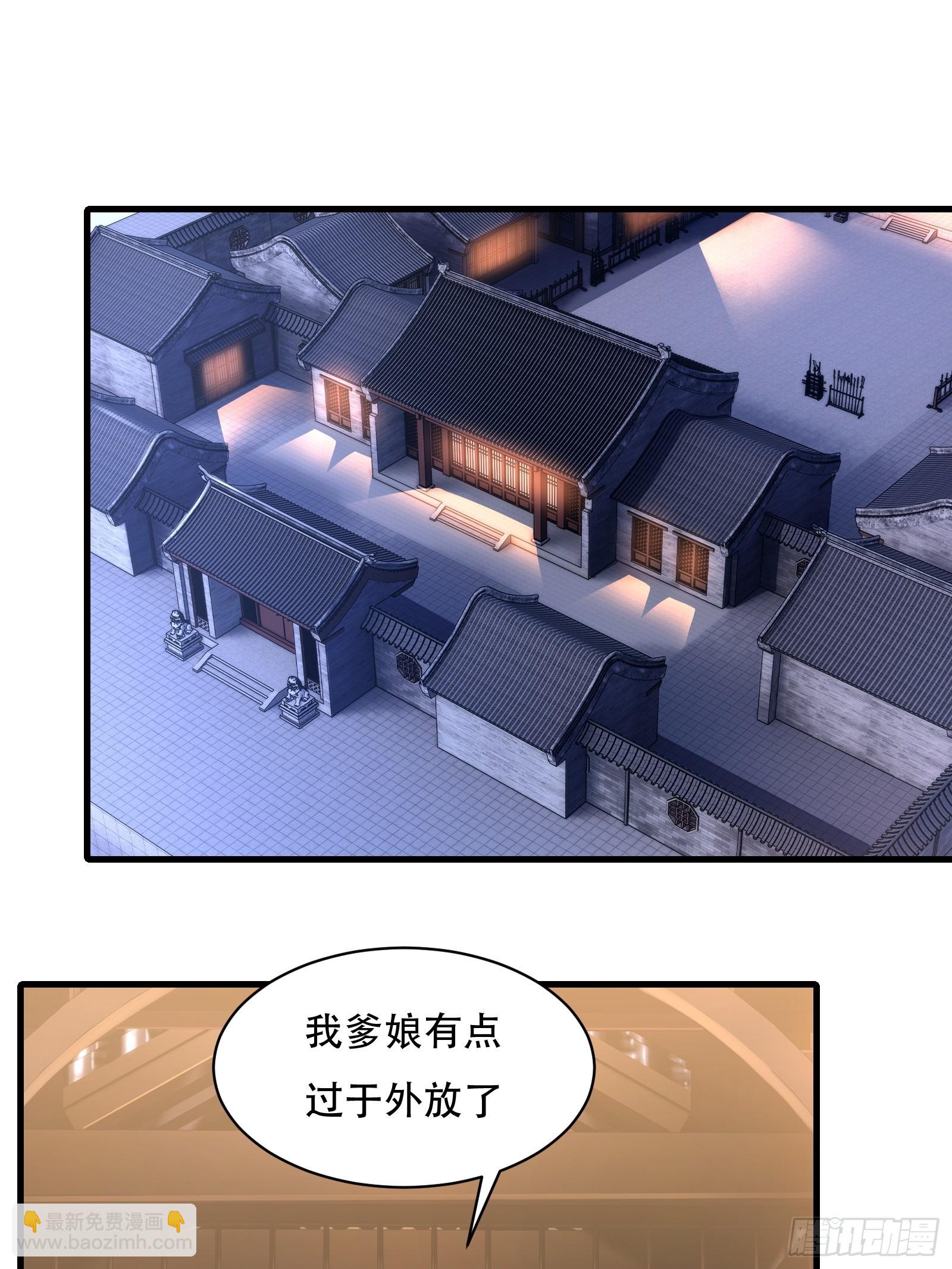 第卌七话(1/2)-第48话