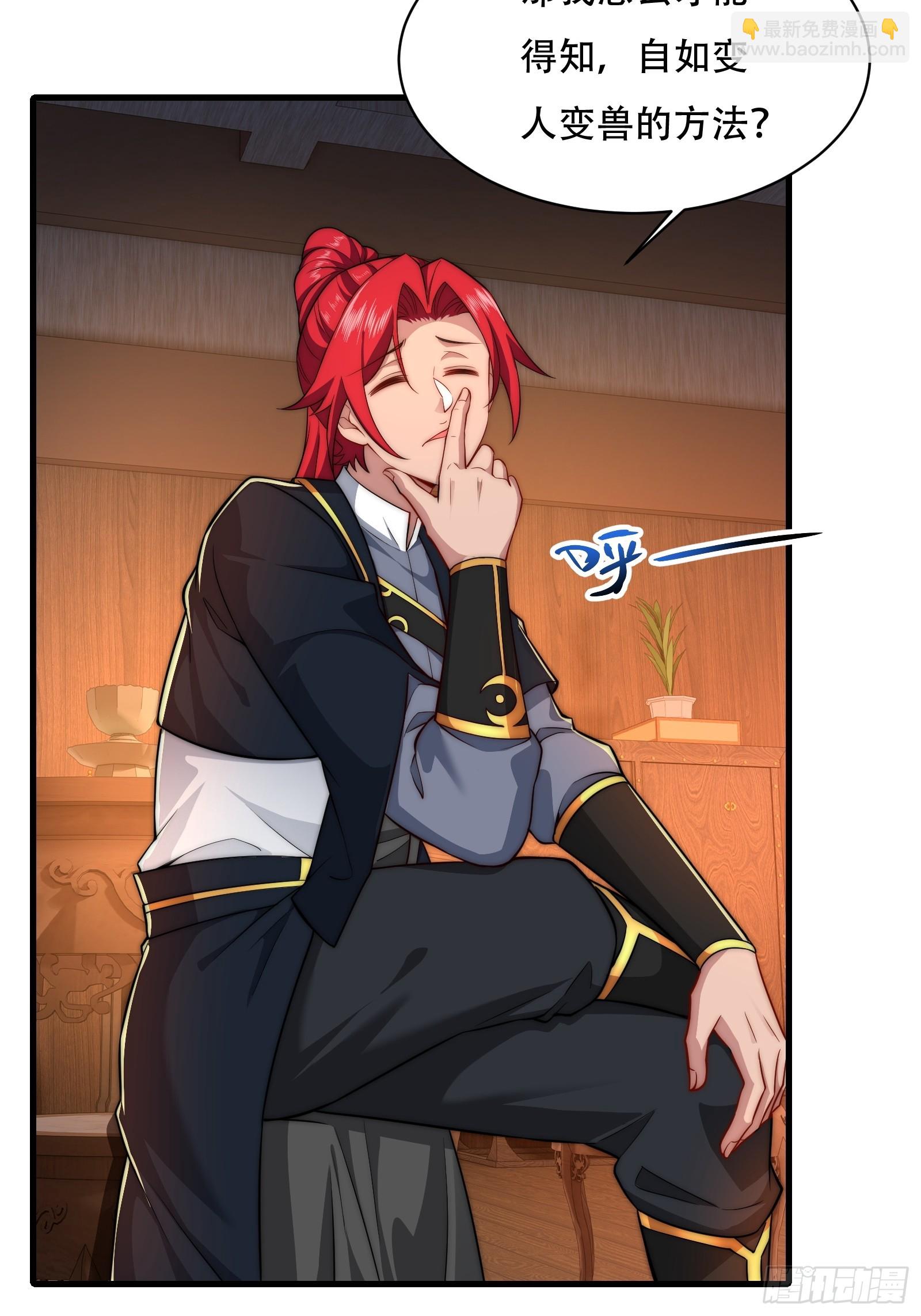 第卌七话(1/2)-第48话