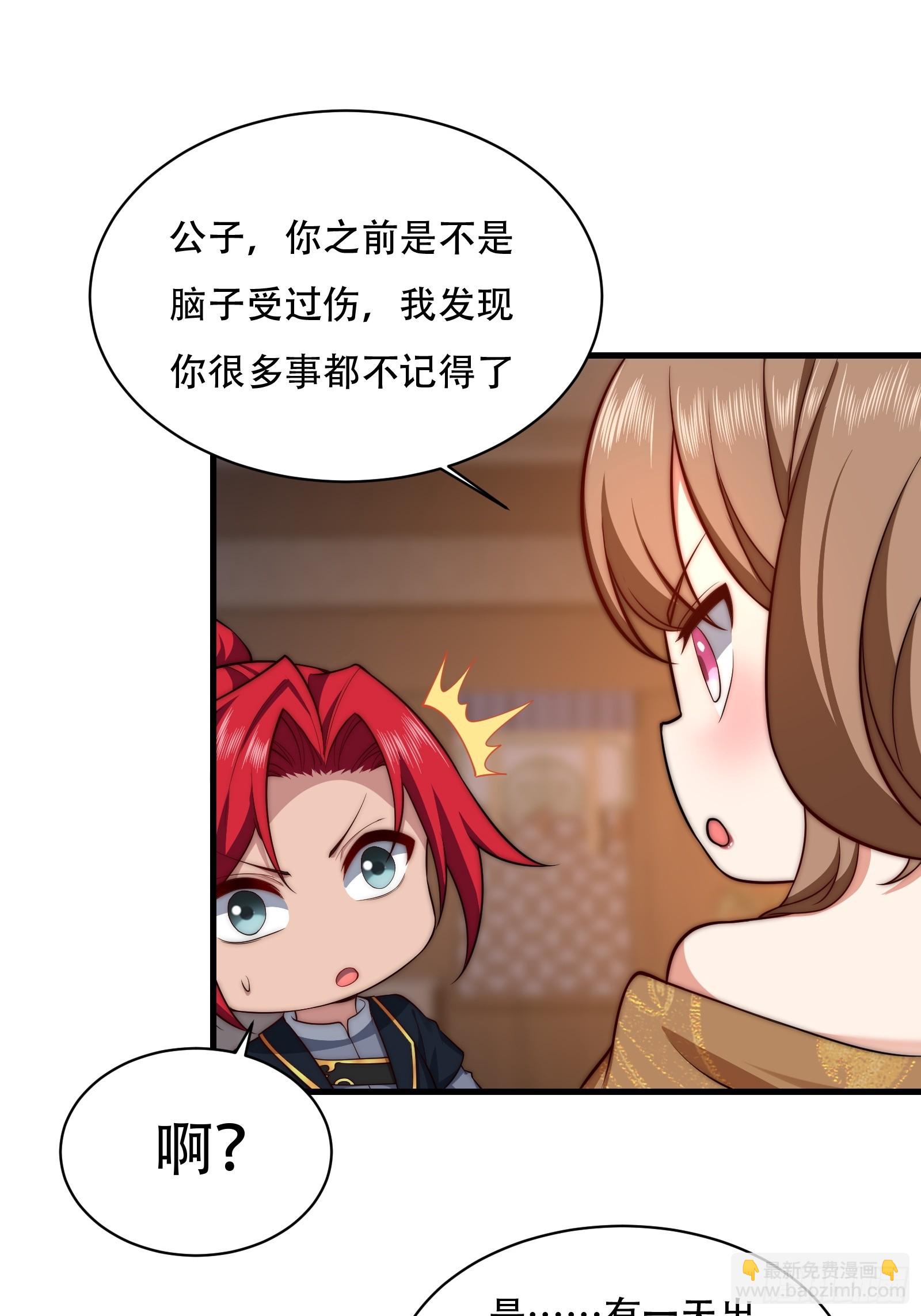 第卌七话(1/2)-第48话