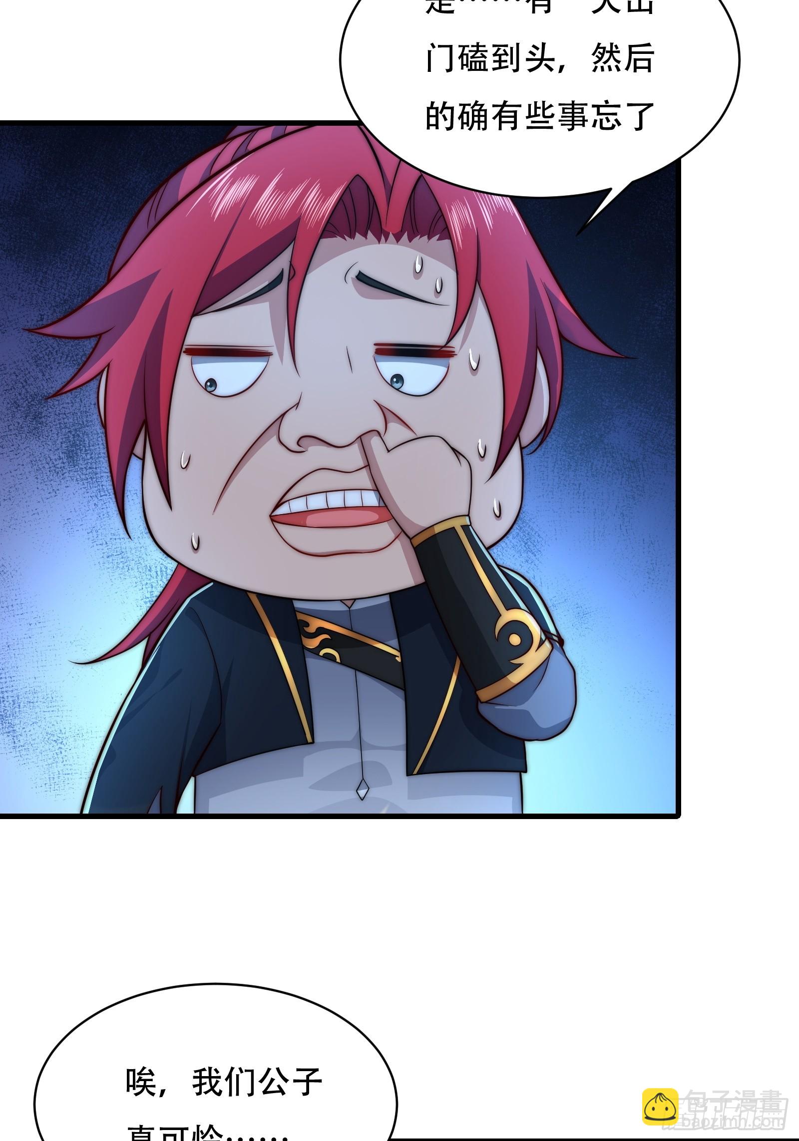 第卌七话(1/2)-第48话