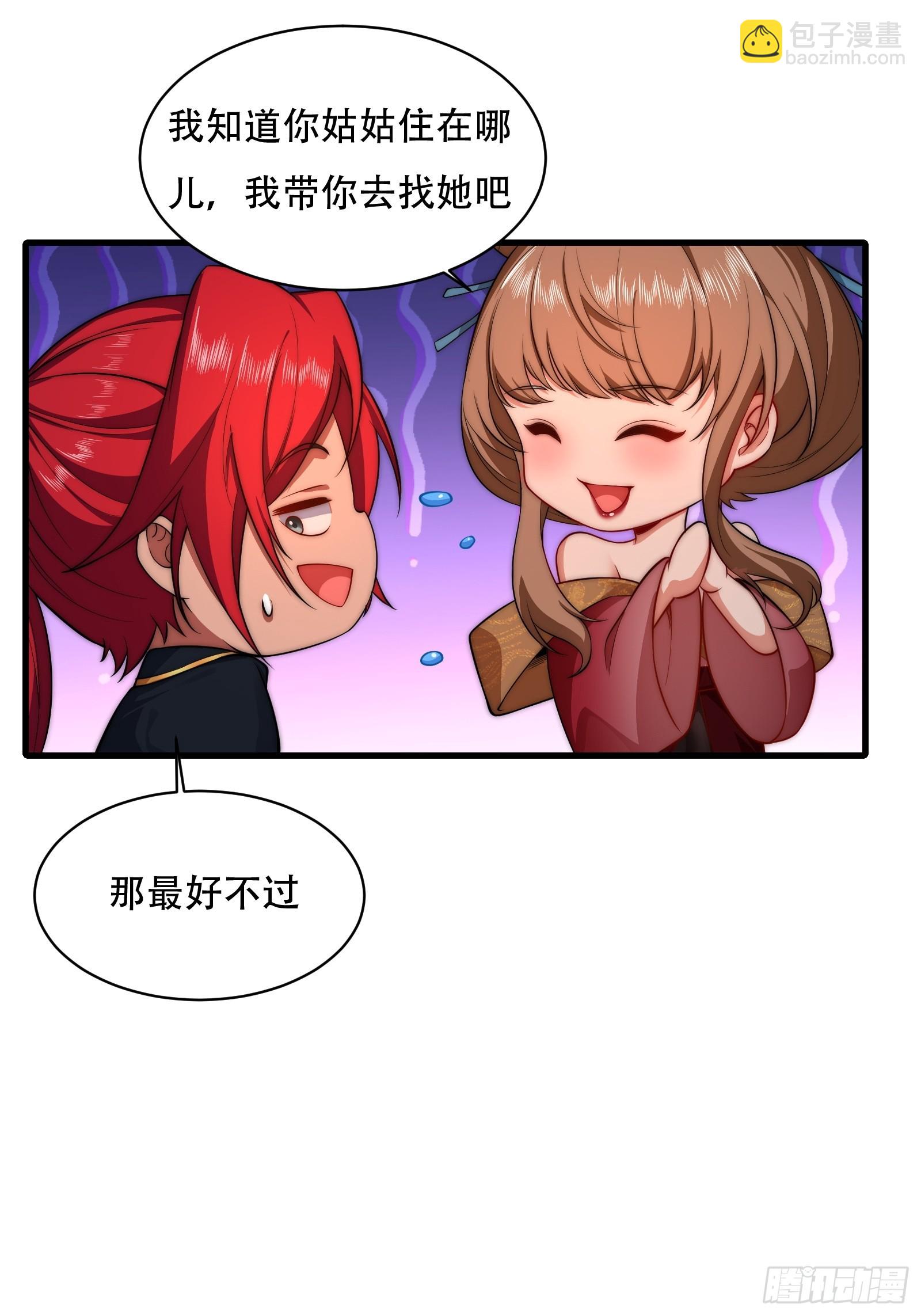 第卌七话(1/2)-第48话