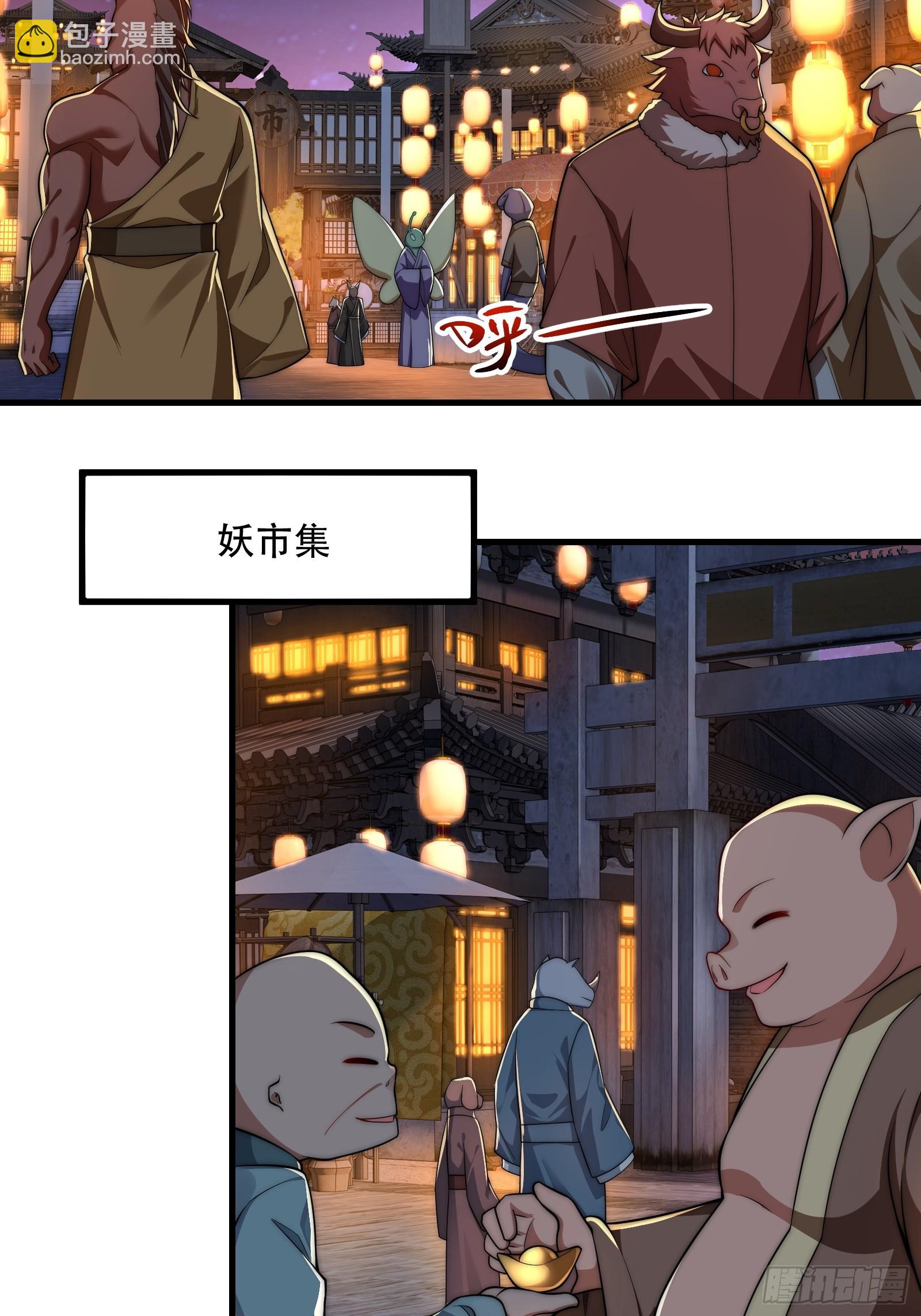 第卌七话(1/2)-第48话