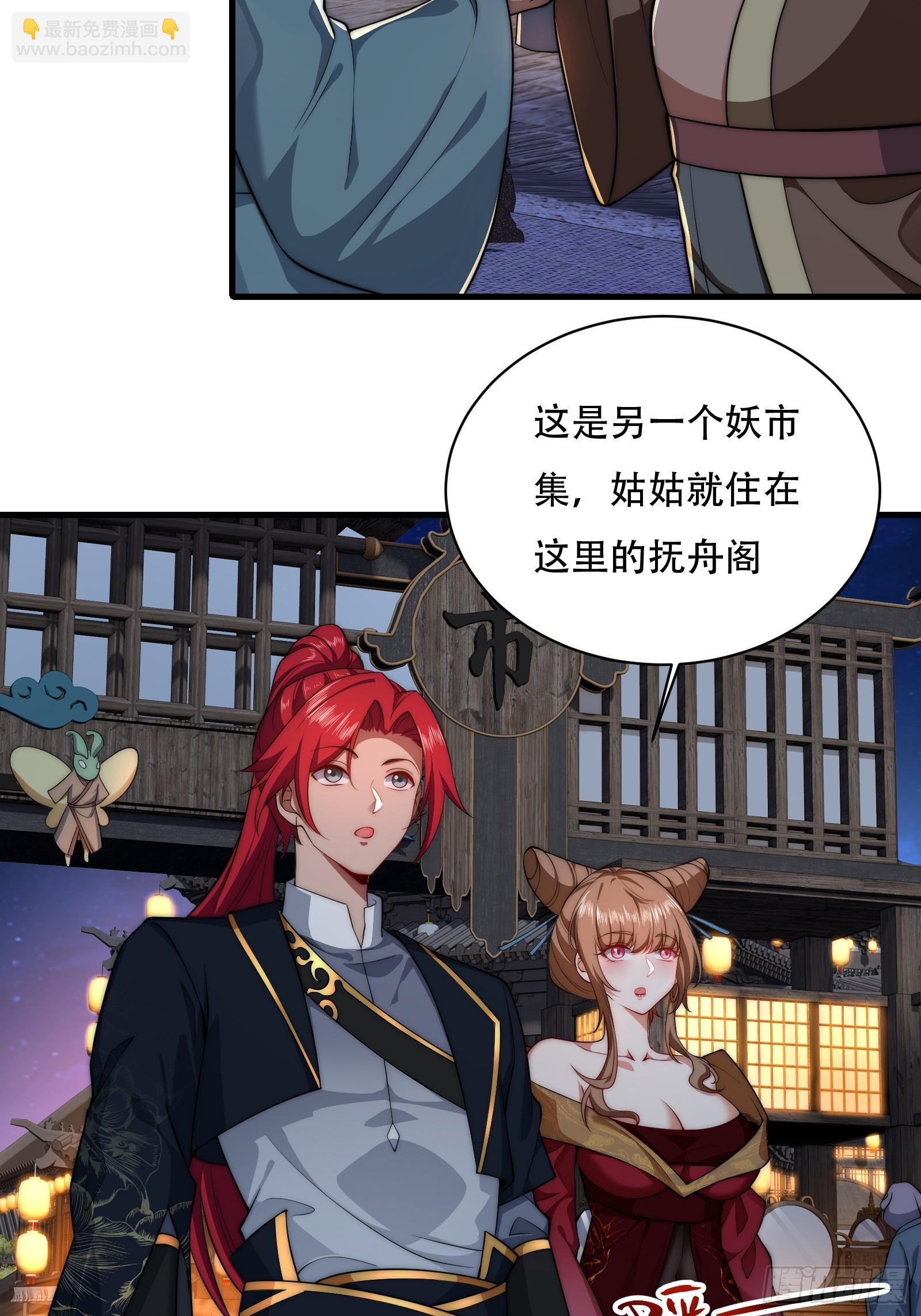 第卌七话(1/2)-第48话