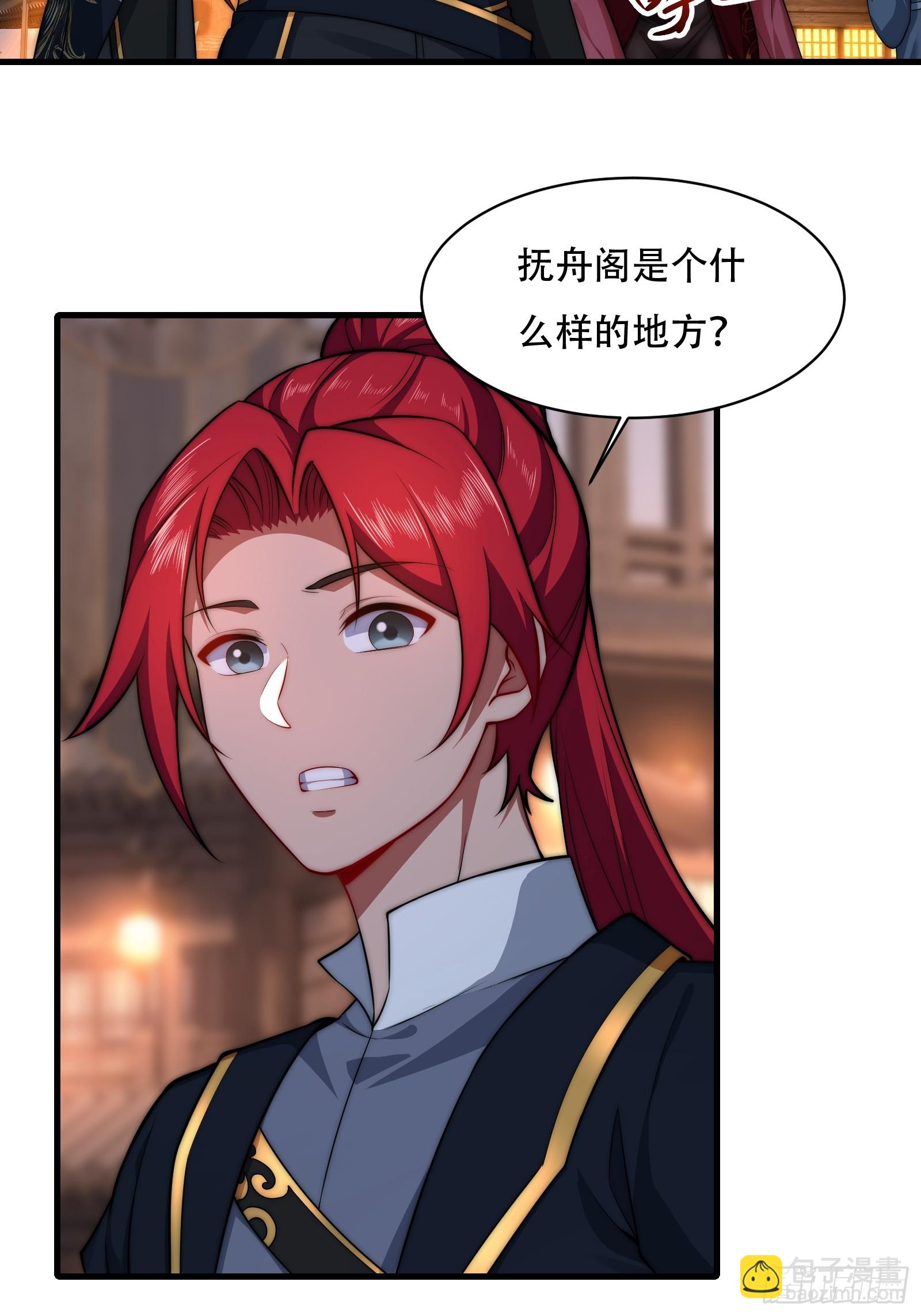 第卌七话(1/2)-第48话