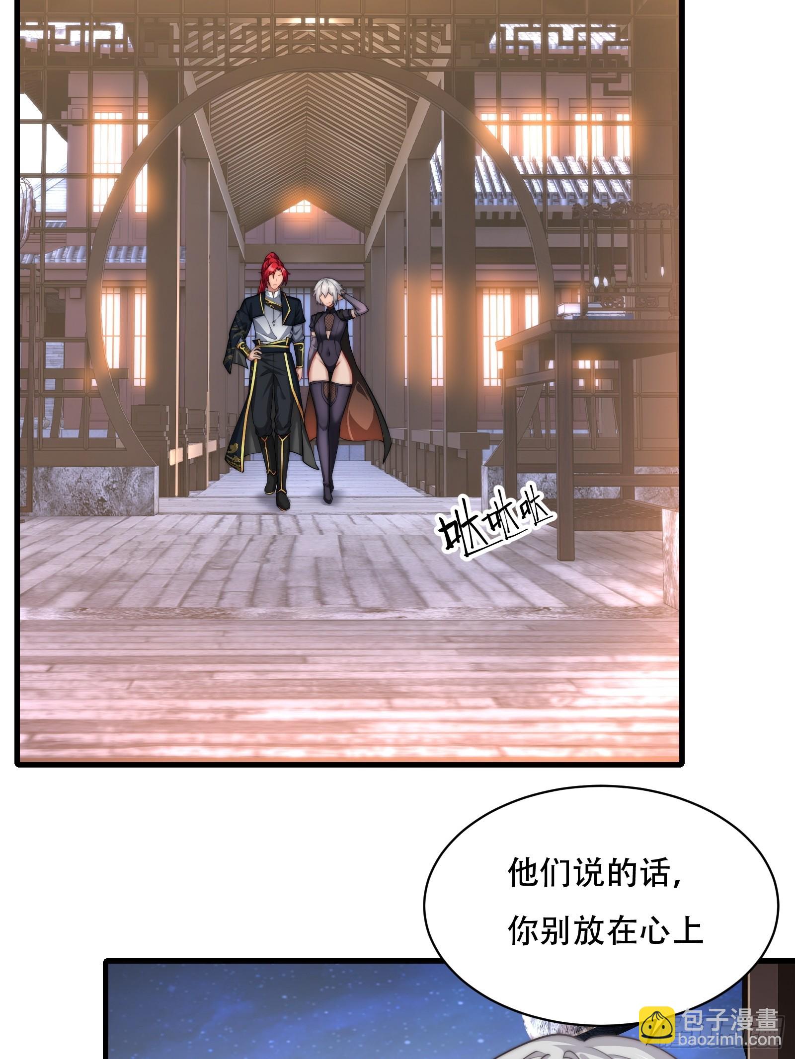 第卌七话(1/2)-第48话