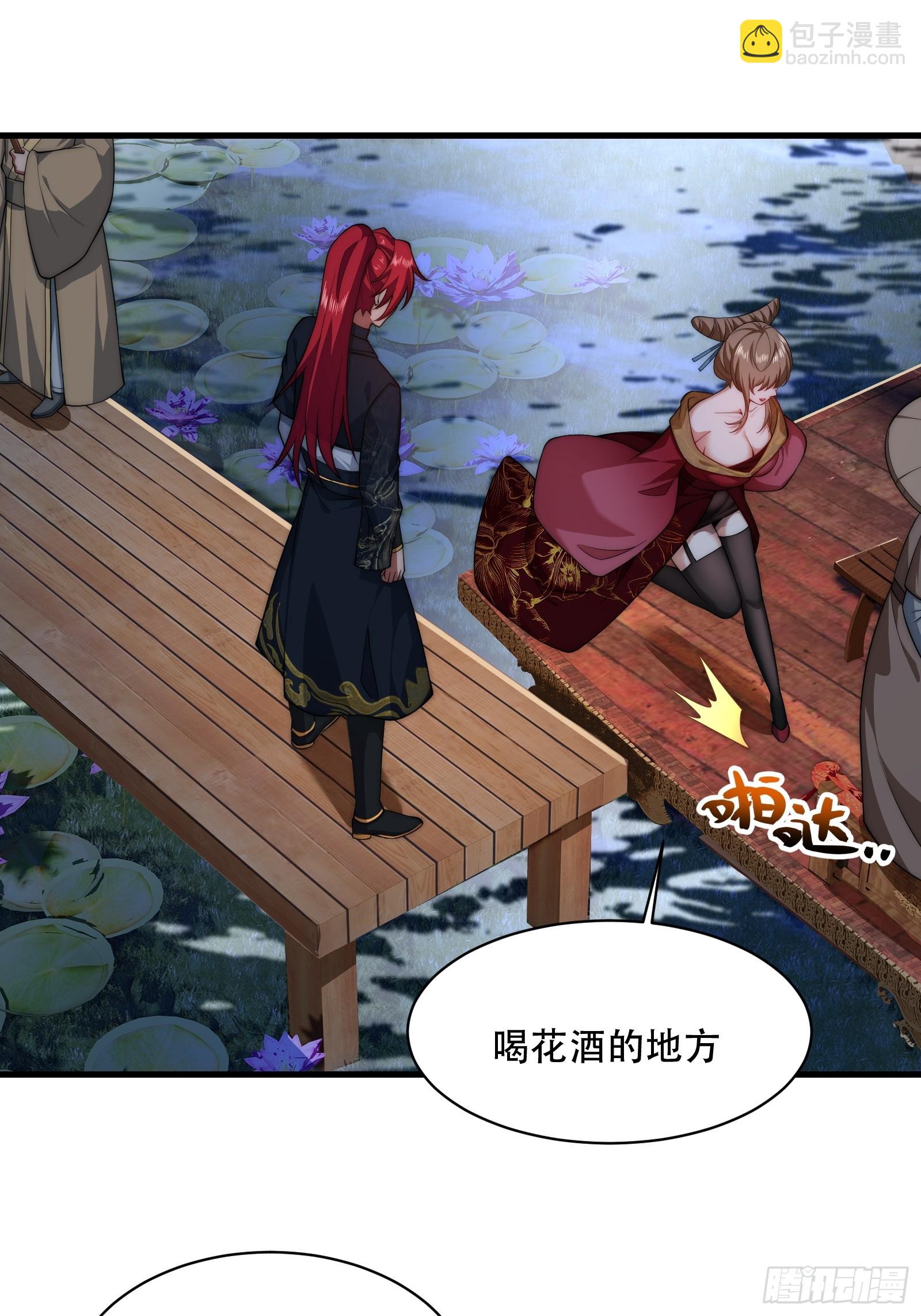 第卌七话(1/2)-第48话