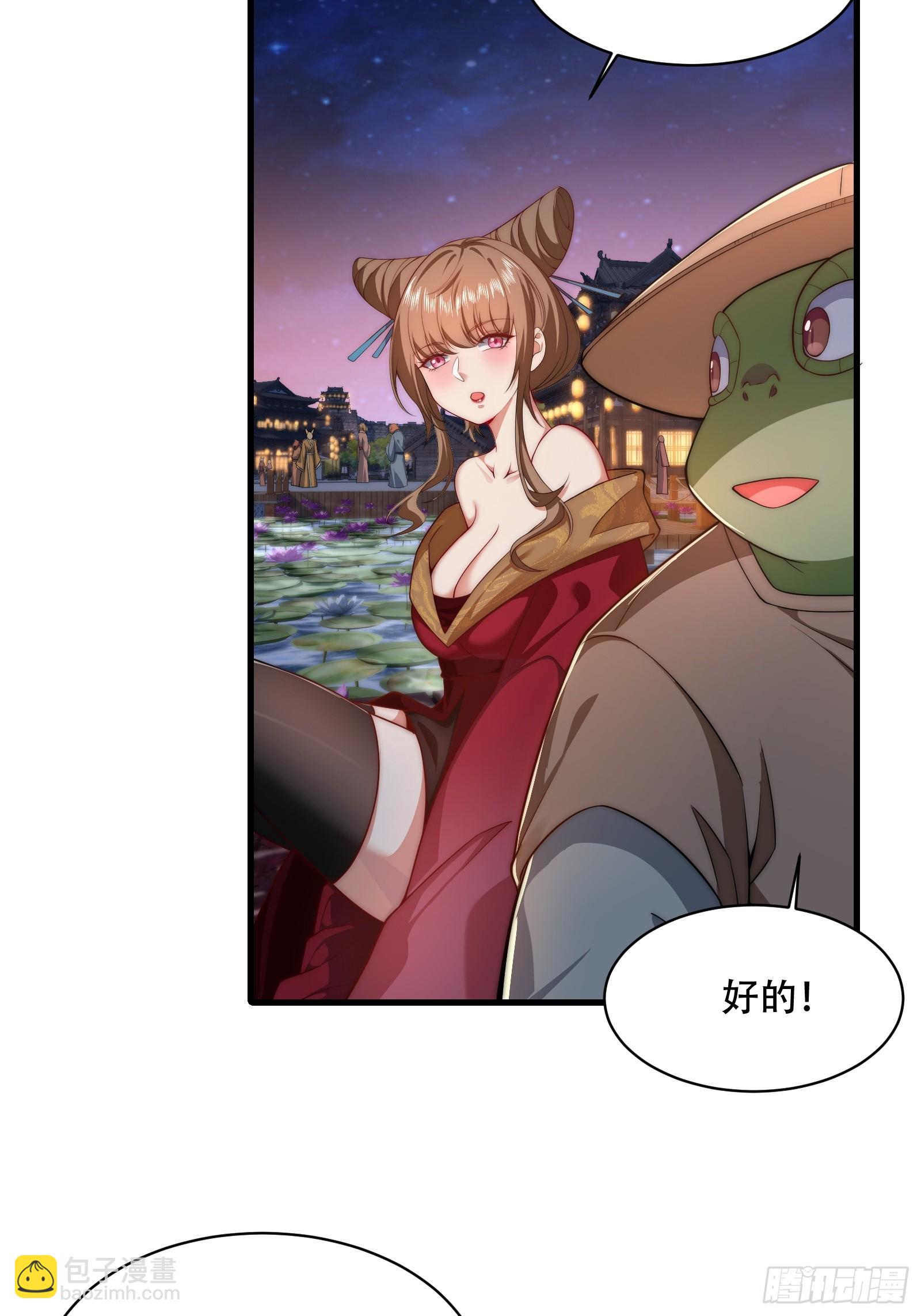 第卌七话(1/2)-第48话