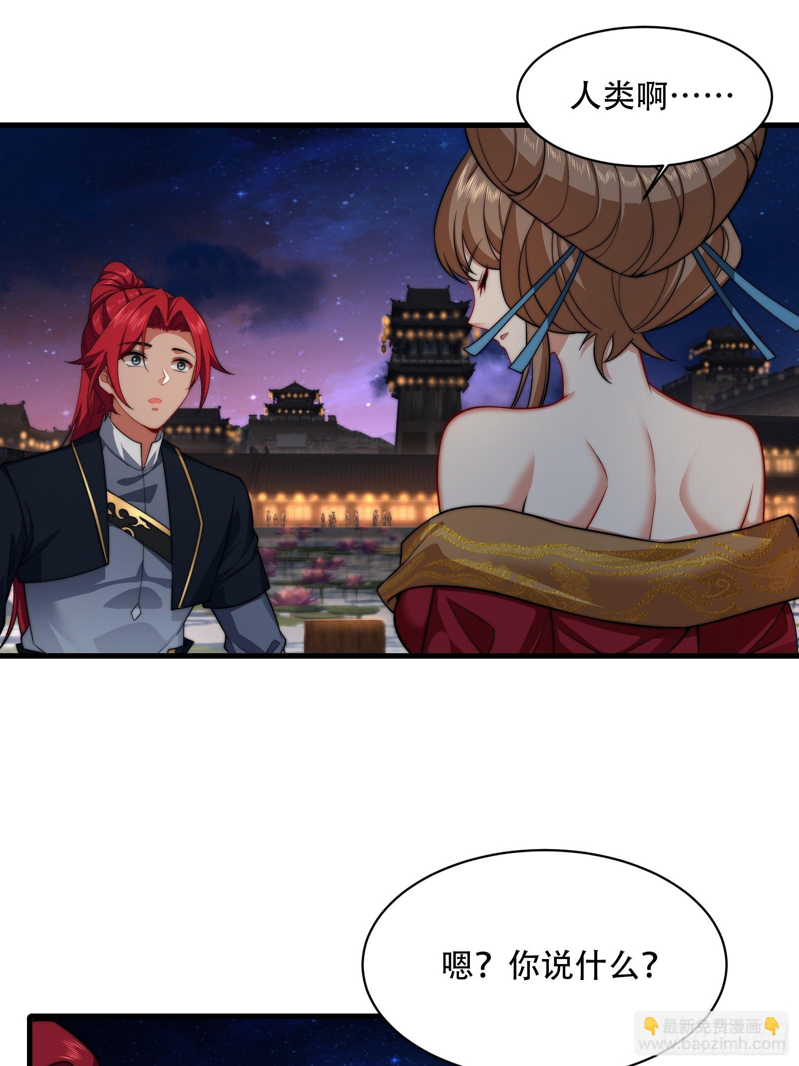 第卌七话(1/2)-第48话