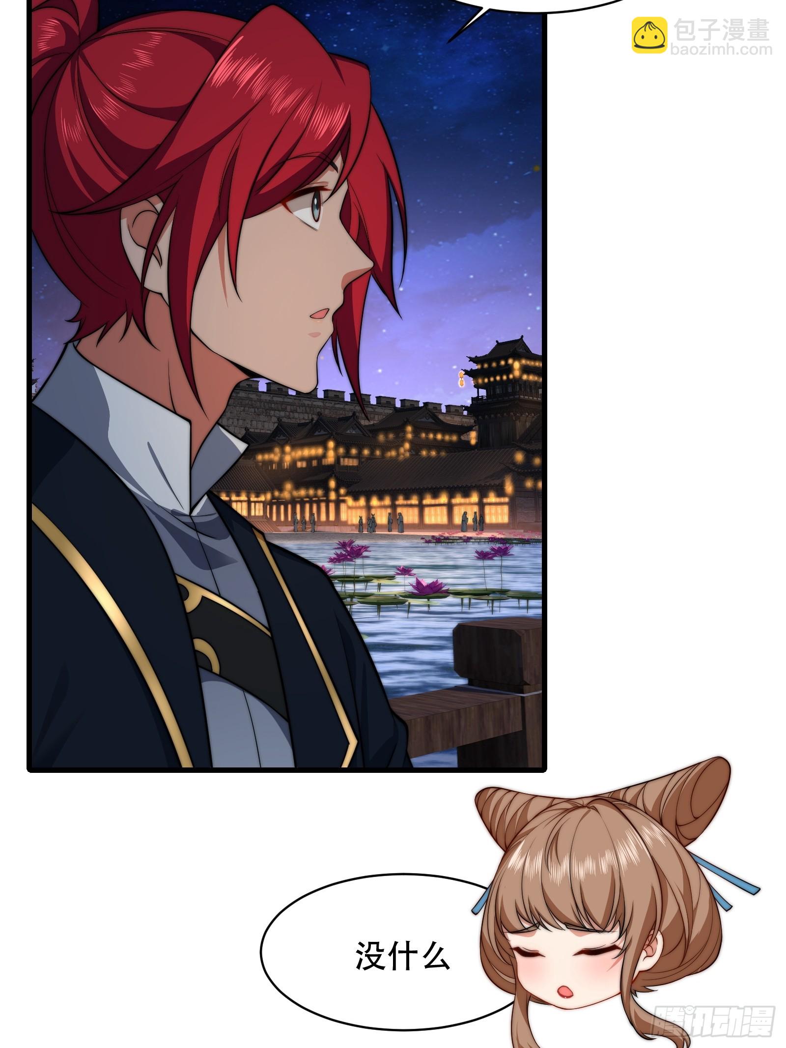 第卌七话(1/2)-第48话