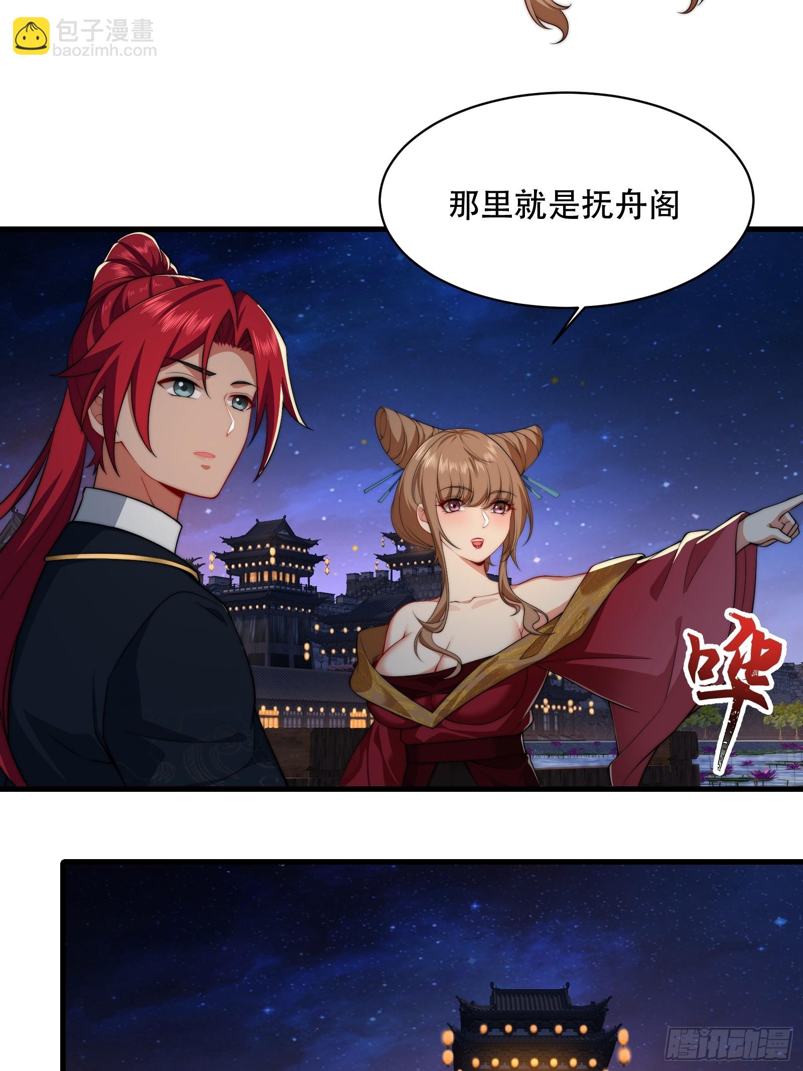 第卌七话(1/2)-第48话