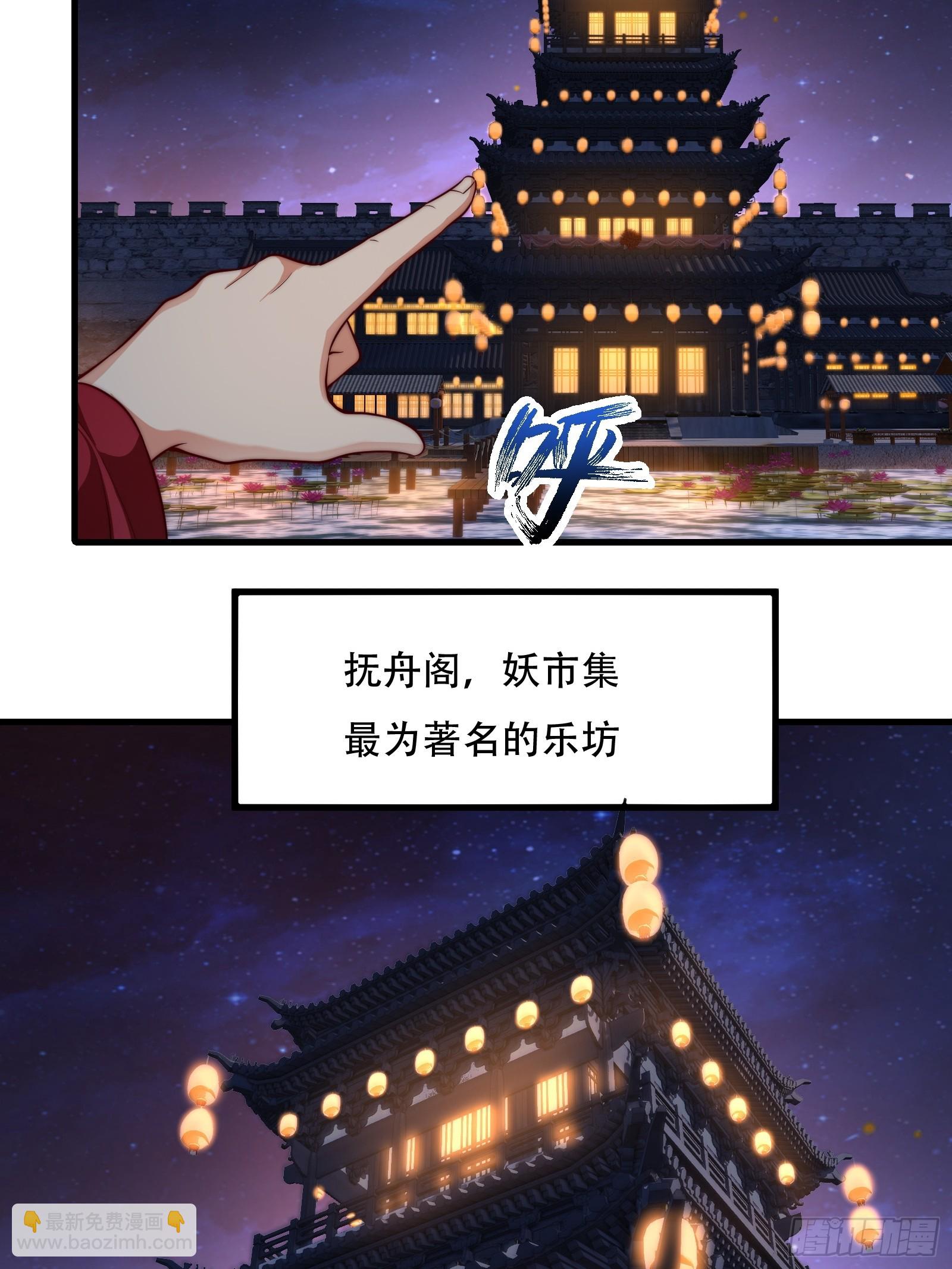 第卌七话(1/2)-第48话