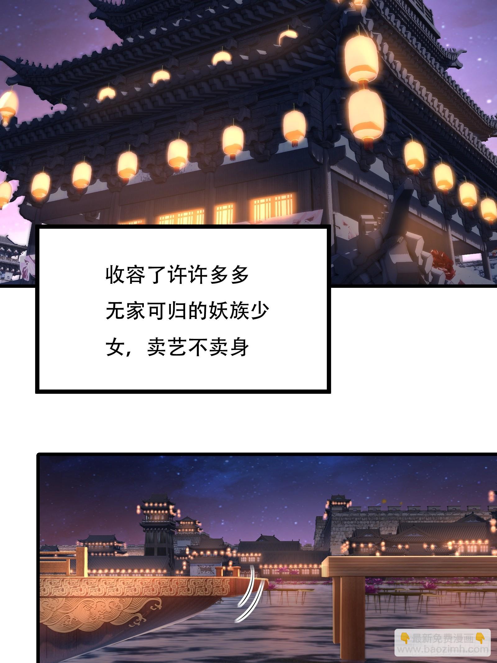 第卌七话(1/2)-第48话