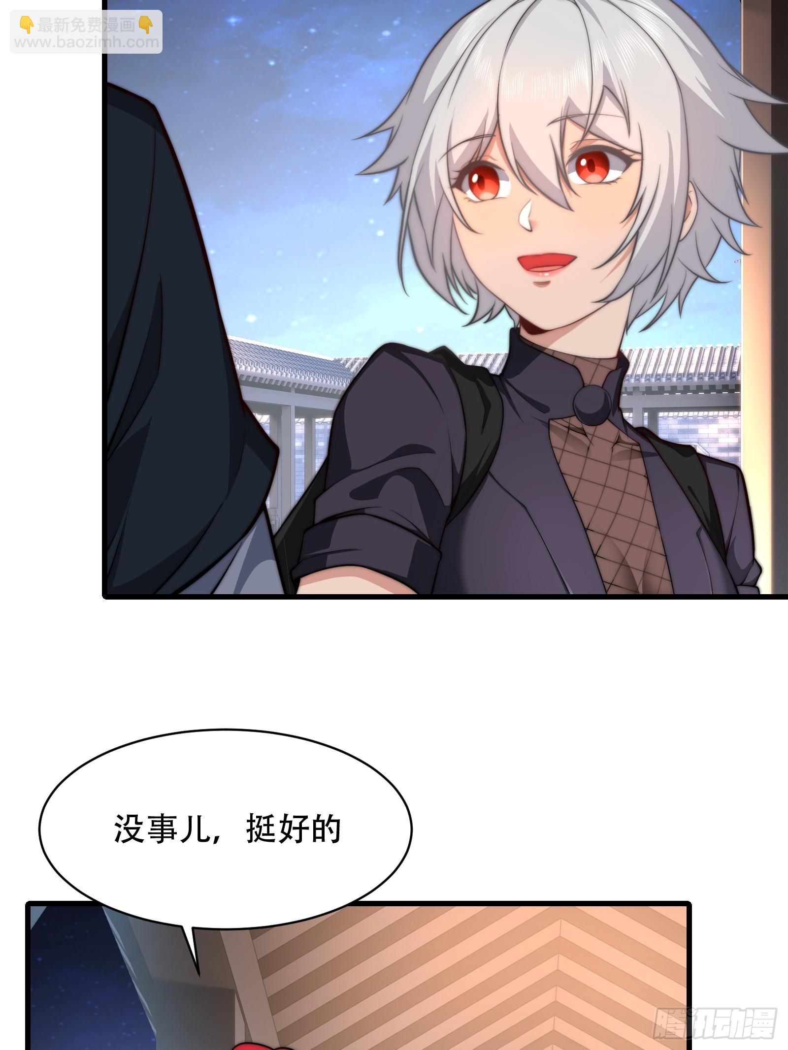 第卌七话(1/2)-第48话