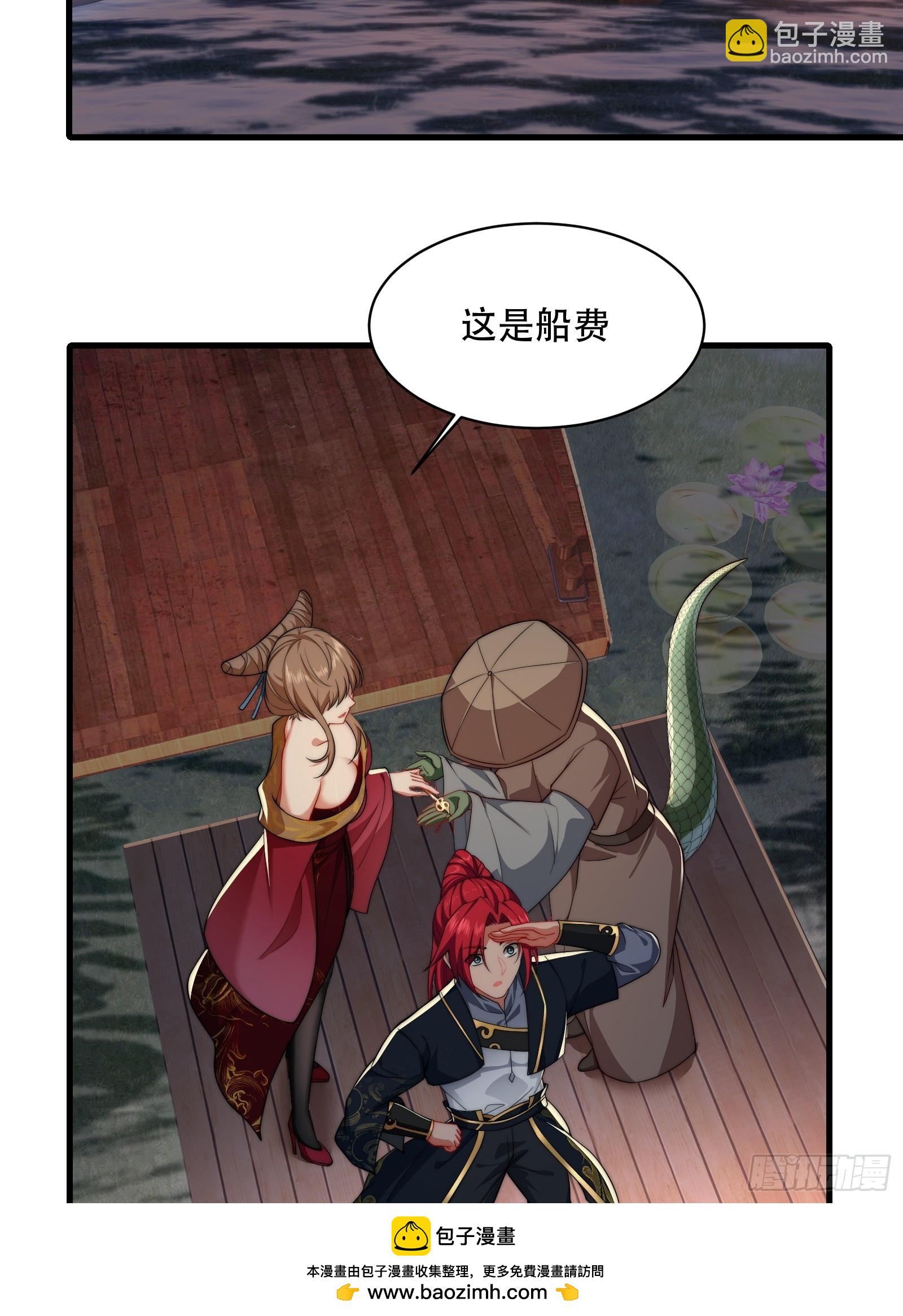 第卌七话(1/2)-第48话