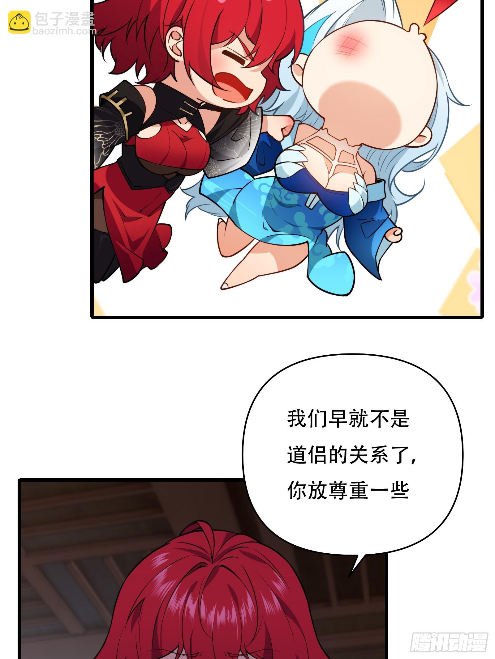 第卌九话(1/2)-第50话