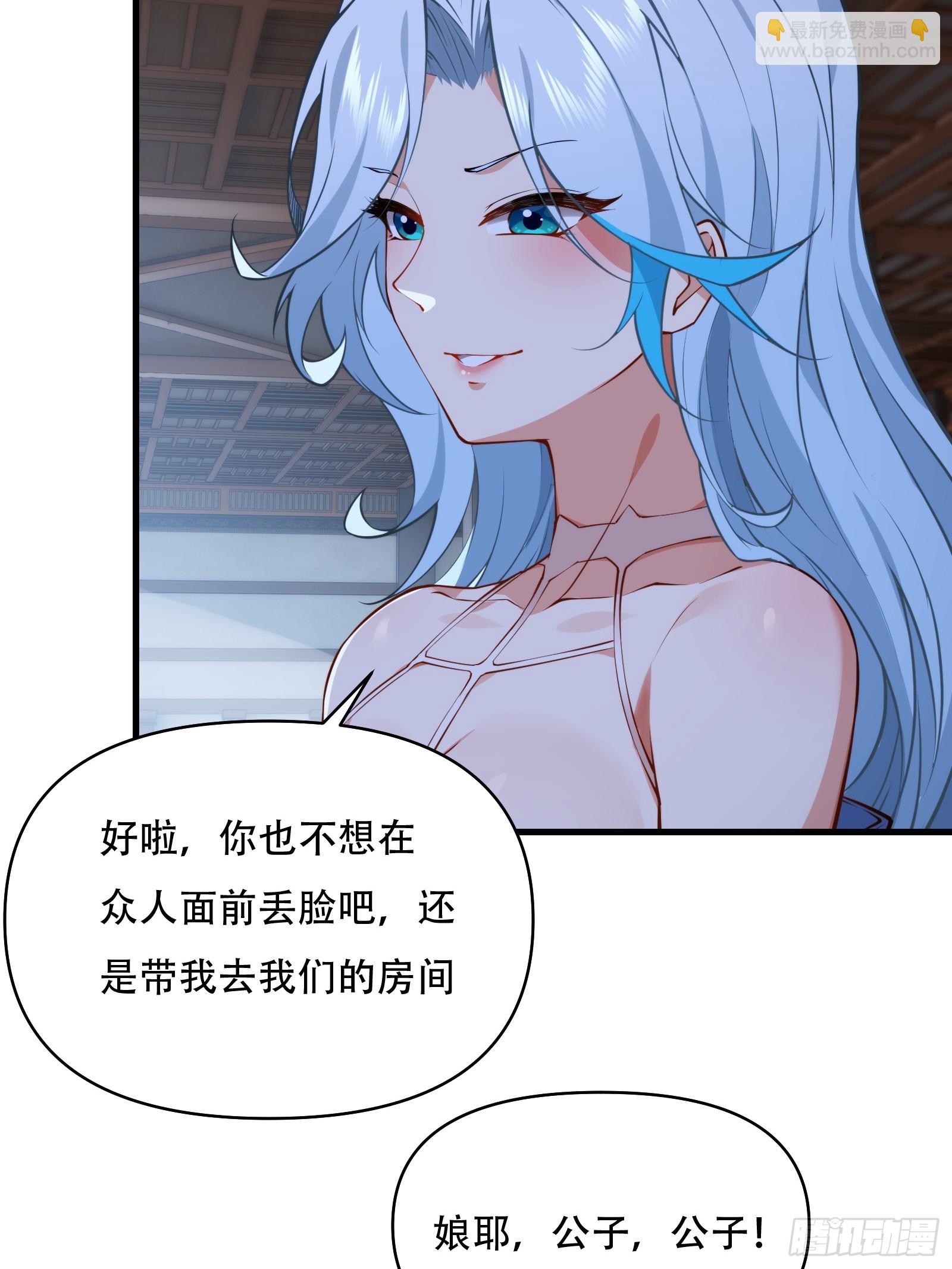 第卌九话(1/2)-第50话