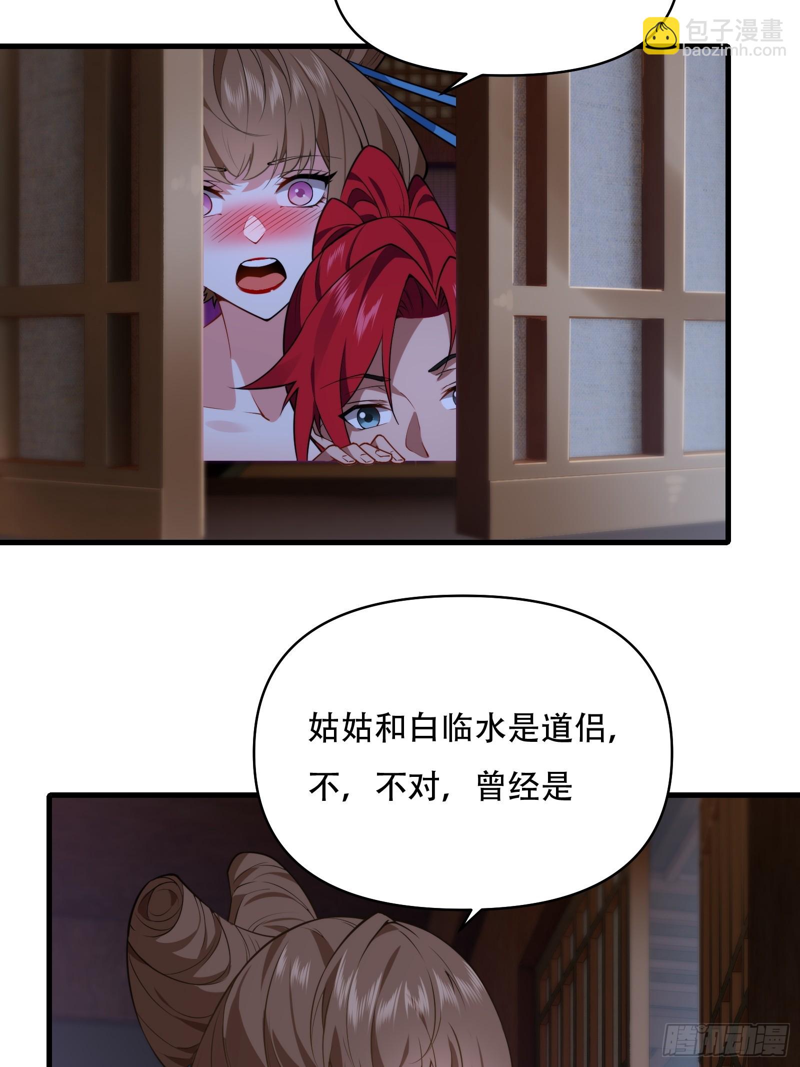 第卌九话(1/2)-第50话