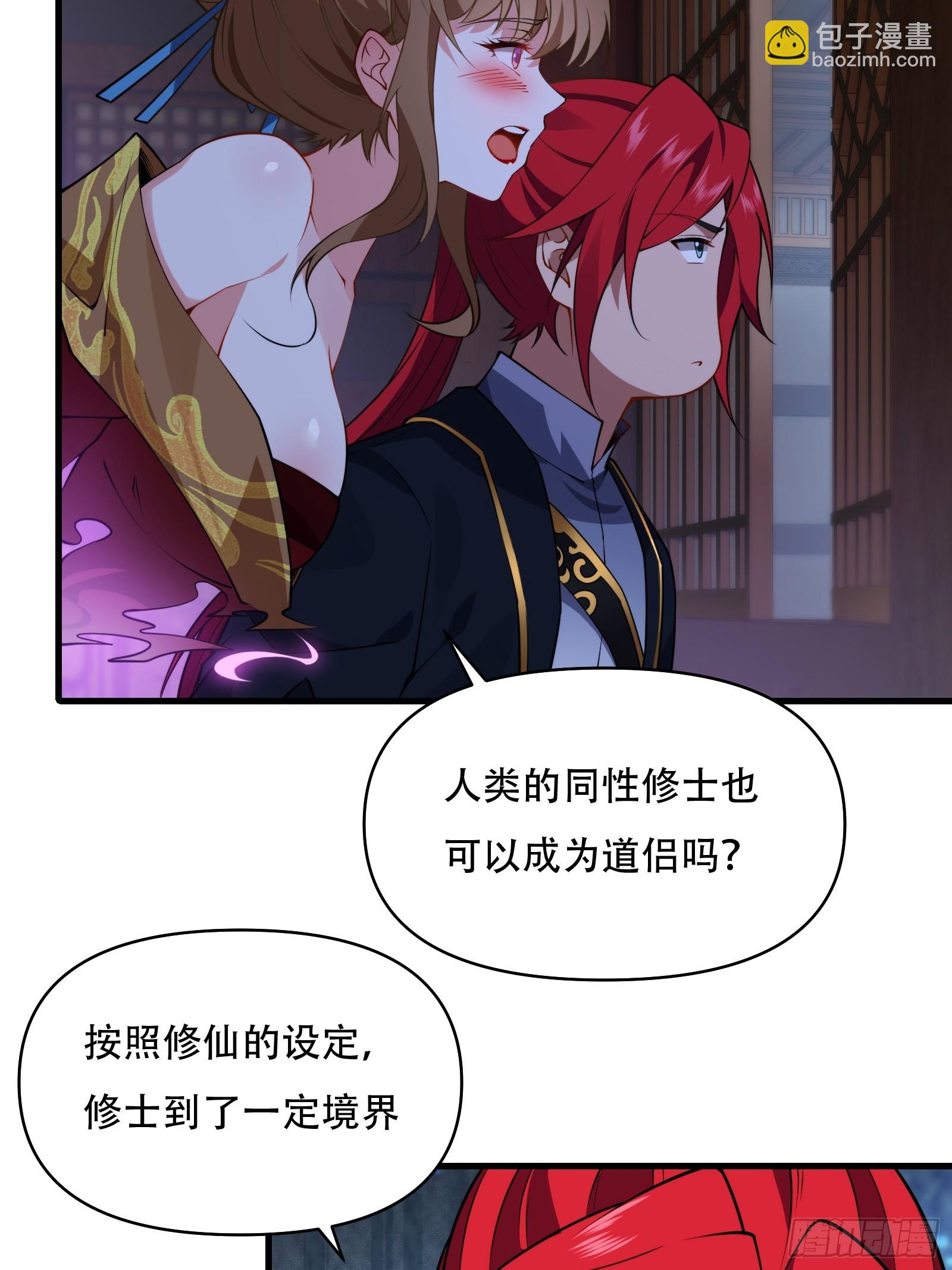 第卌九话(1/2)-第50话