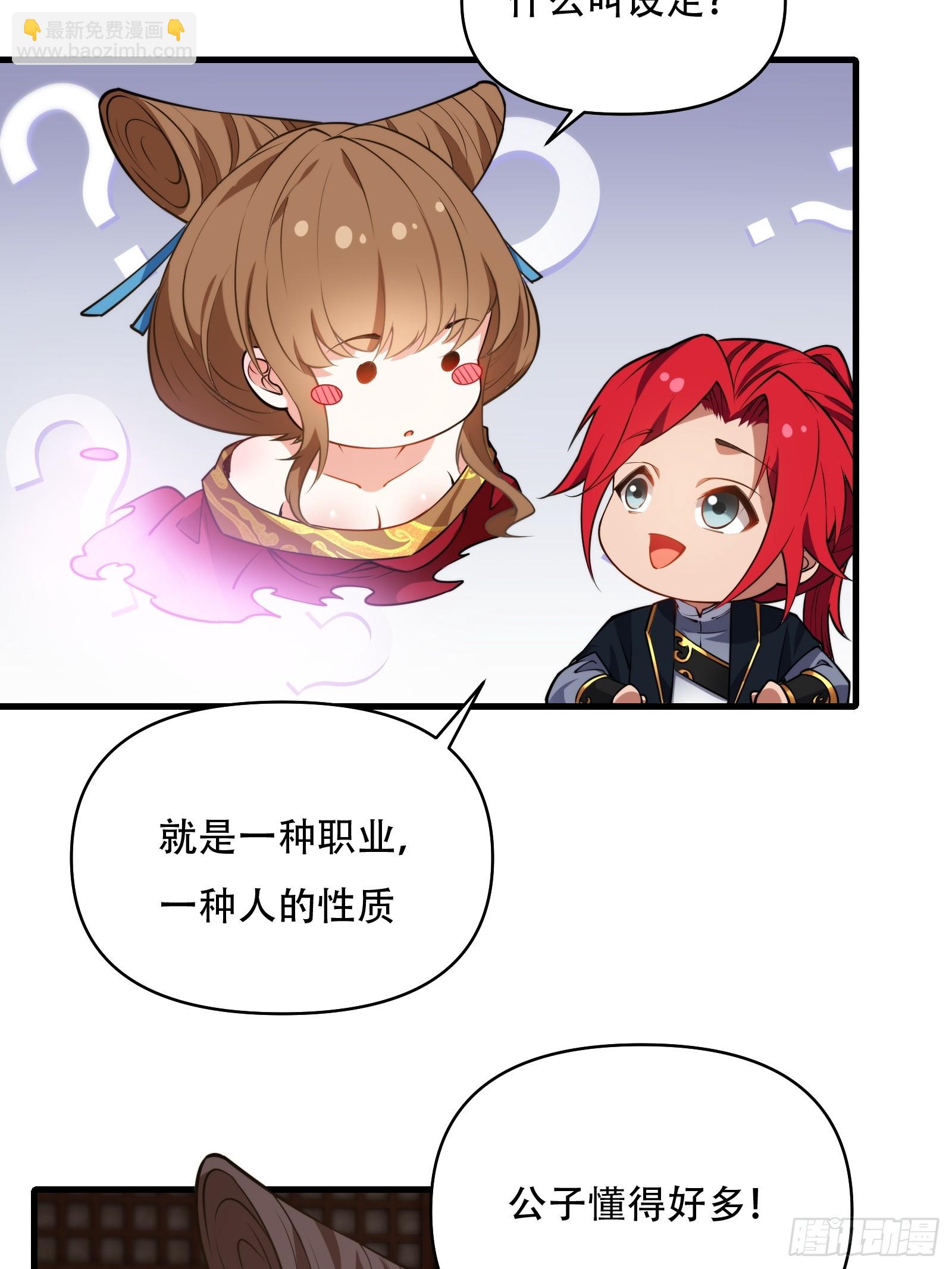 第卌九话(1/2)-第50话