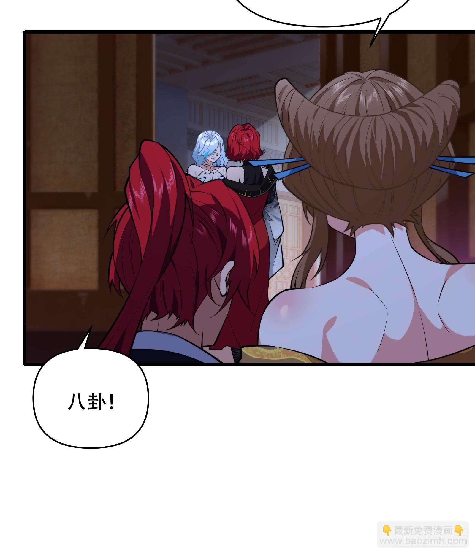 第卌九话(1/2)-第50话