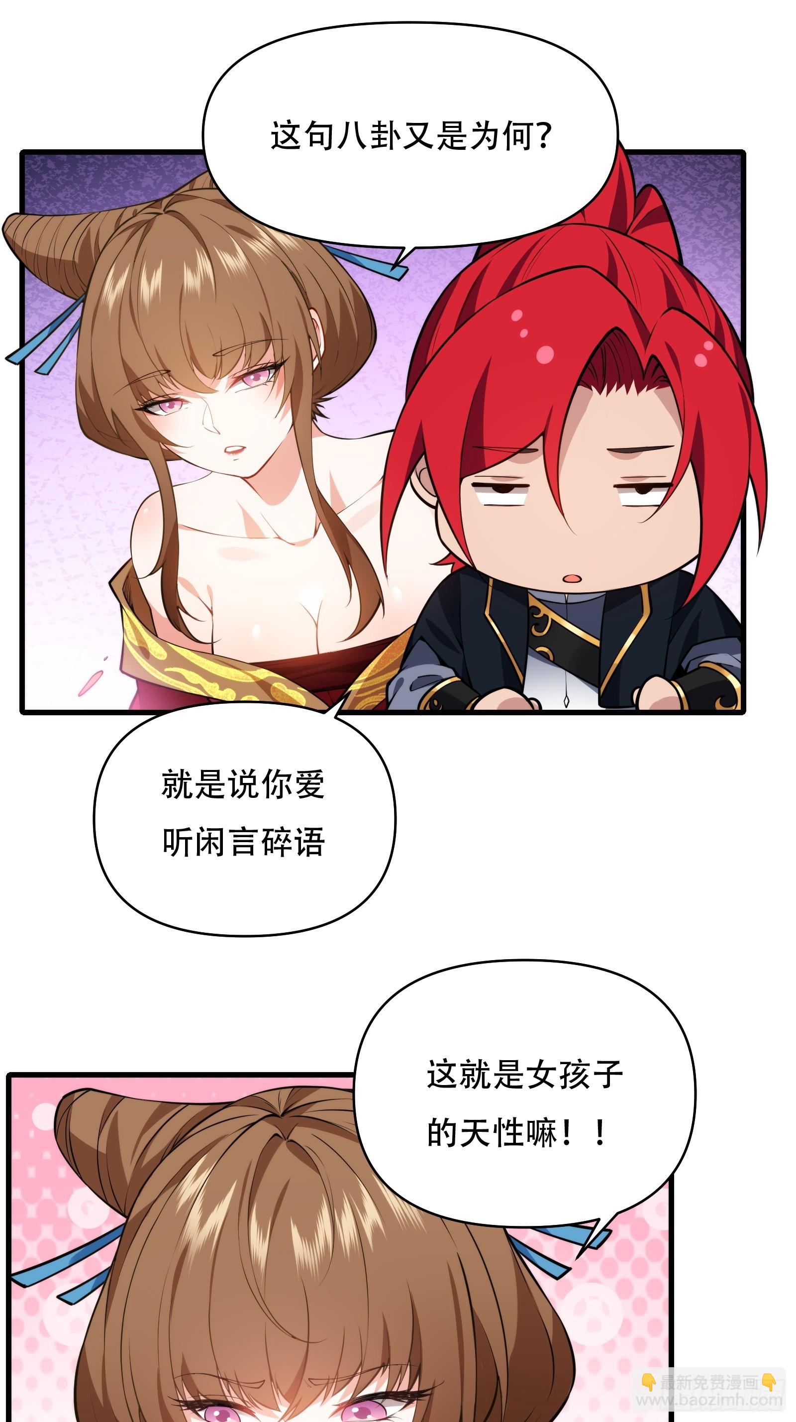 第卌九话(1/2)-第50话