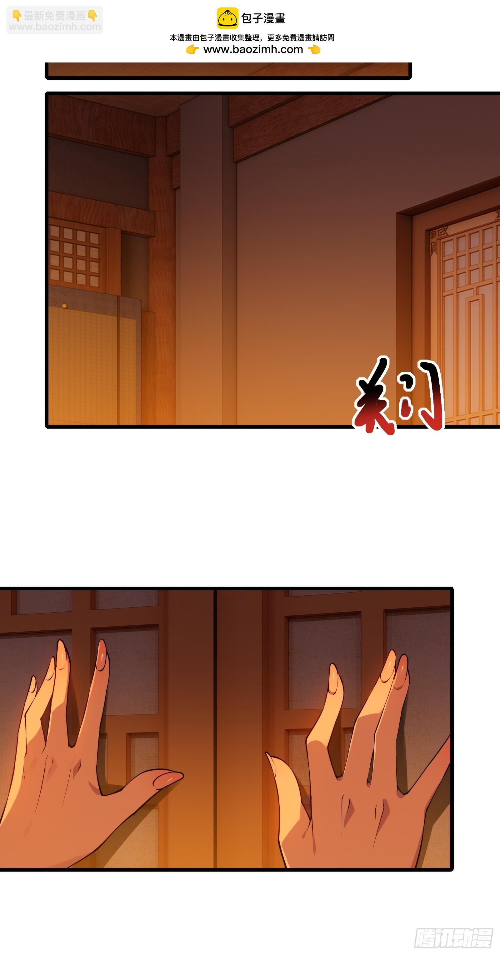 第卌九话(1/2)-第50话