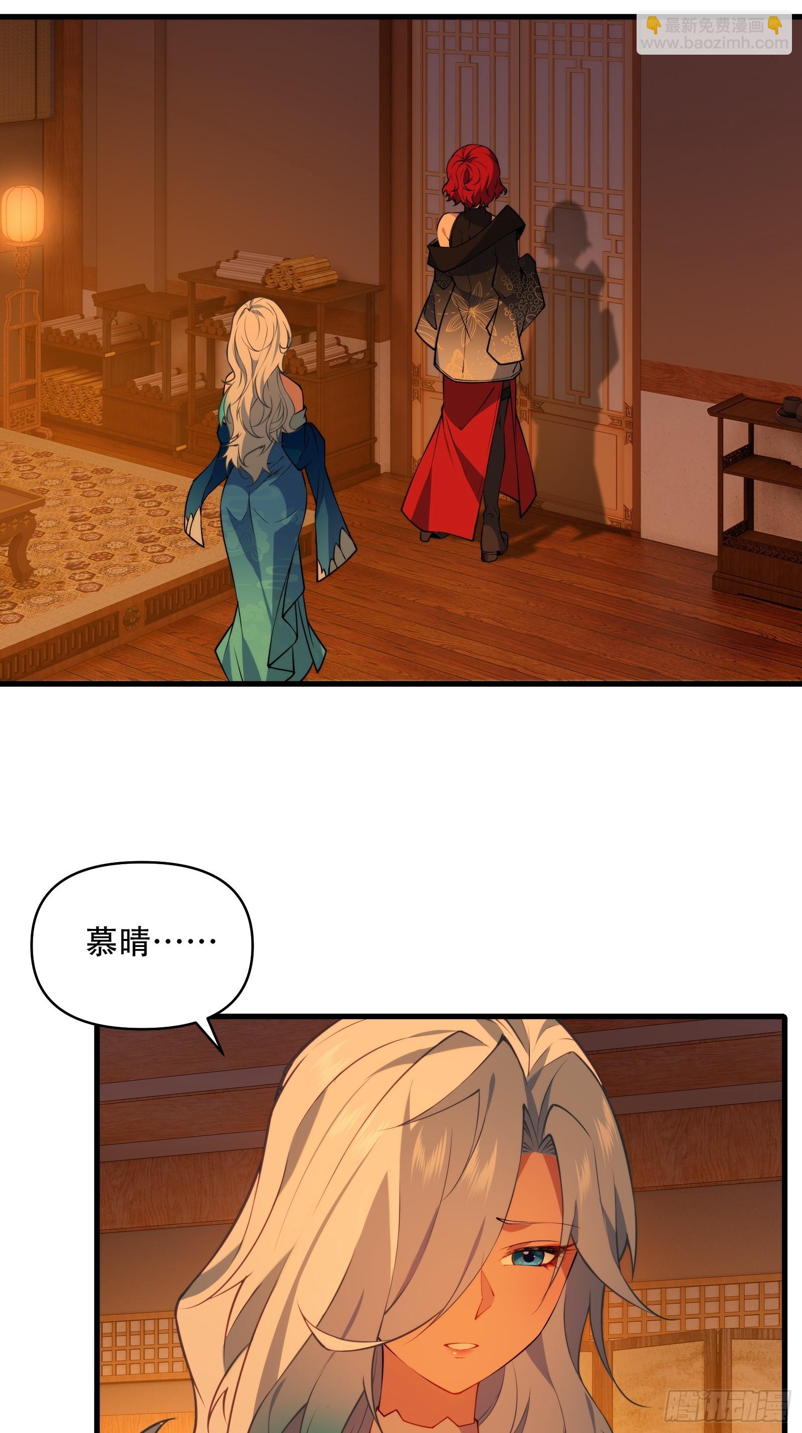 第卌九话(1/2)-第50话